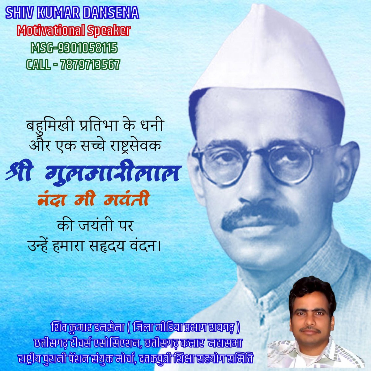 shiv kumar Dansena (@shivkumardanse3) on Twitter photo 