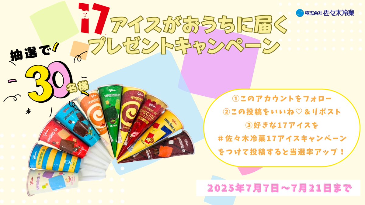 きき様❤️おまとめ専用ページです。5/1で♡ きき様❤️おまとめ専用ページです。12/6まで♡ つばき