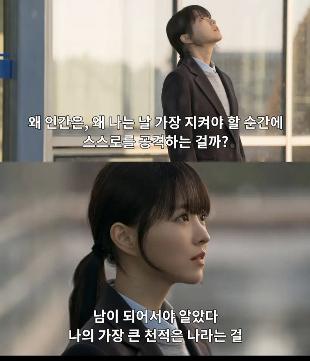 자책금지
 -미지의서울-