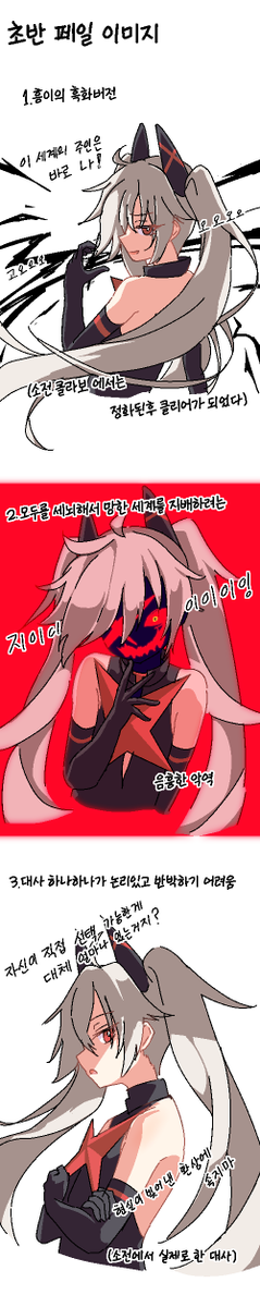 E_V_two's tweet photo. #DJMAX https://t.co/mmuNzeXrrt