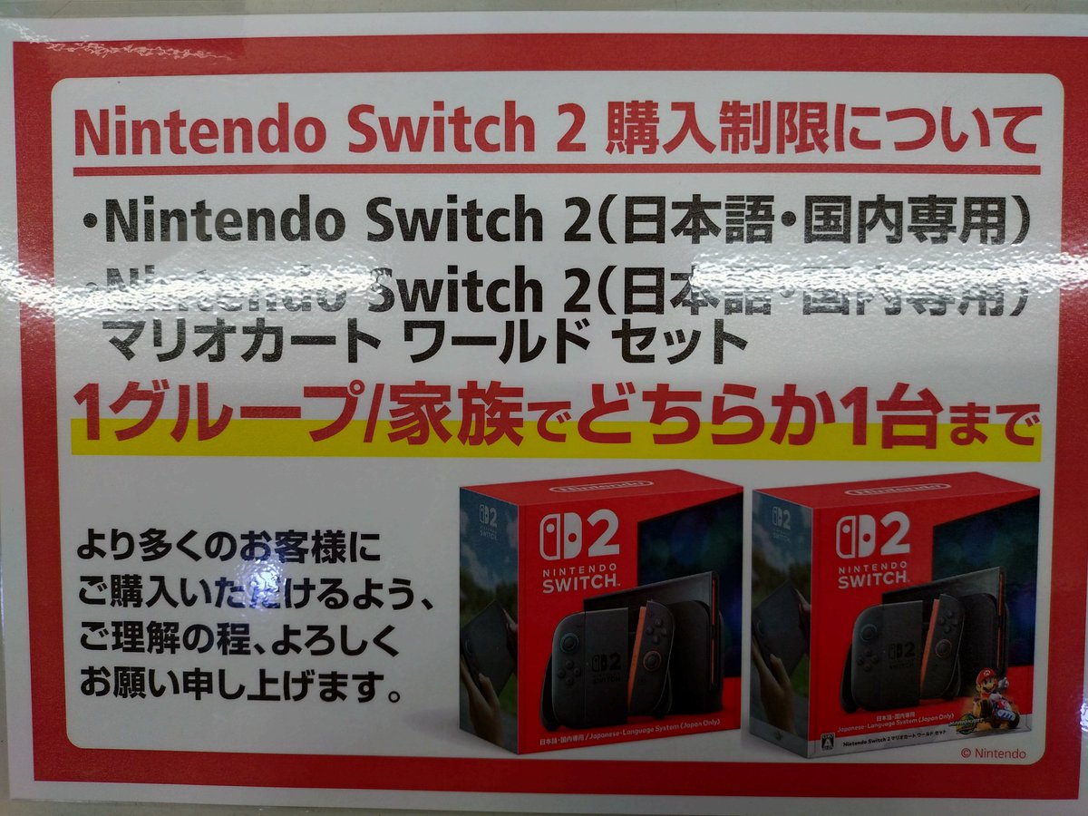 Switchセット売り！(1セットにつき売れ次第終了) 1680396.jpg