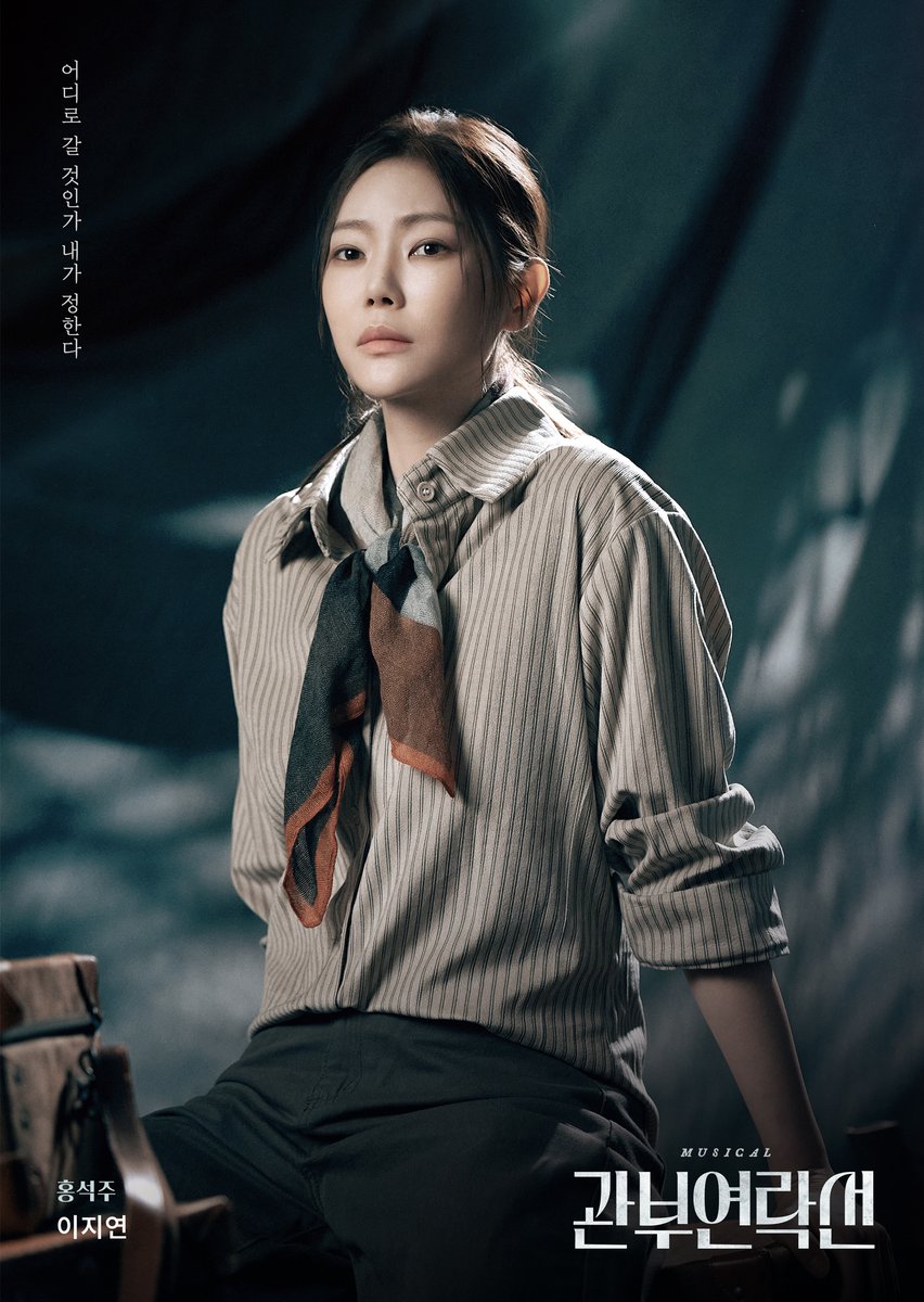 #뮤지컬 #관부연락선

🚢 캐릭터 포스터 공개

어디로 갈 것인가 내가 정한다

홍석주 | #이지연

-
2025.8.4-10.12
링크아트센터드림 드림2관