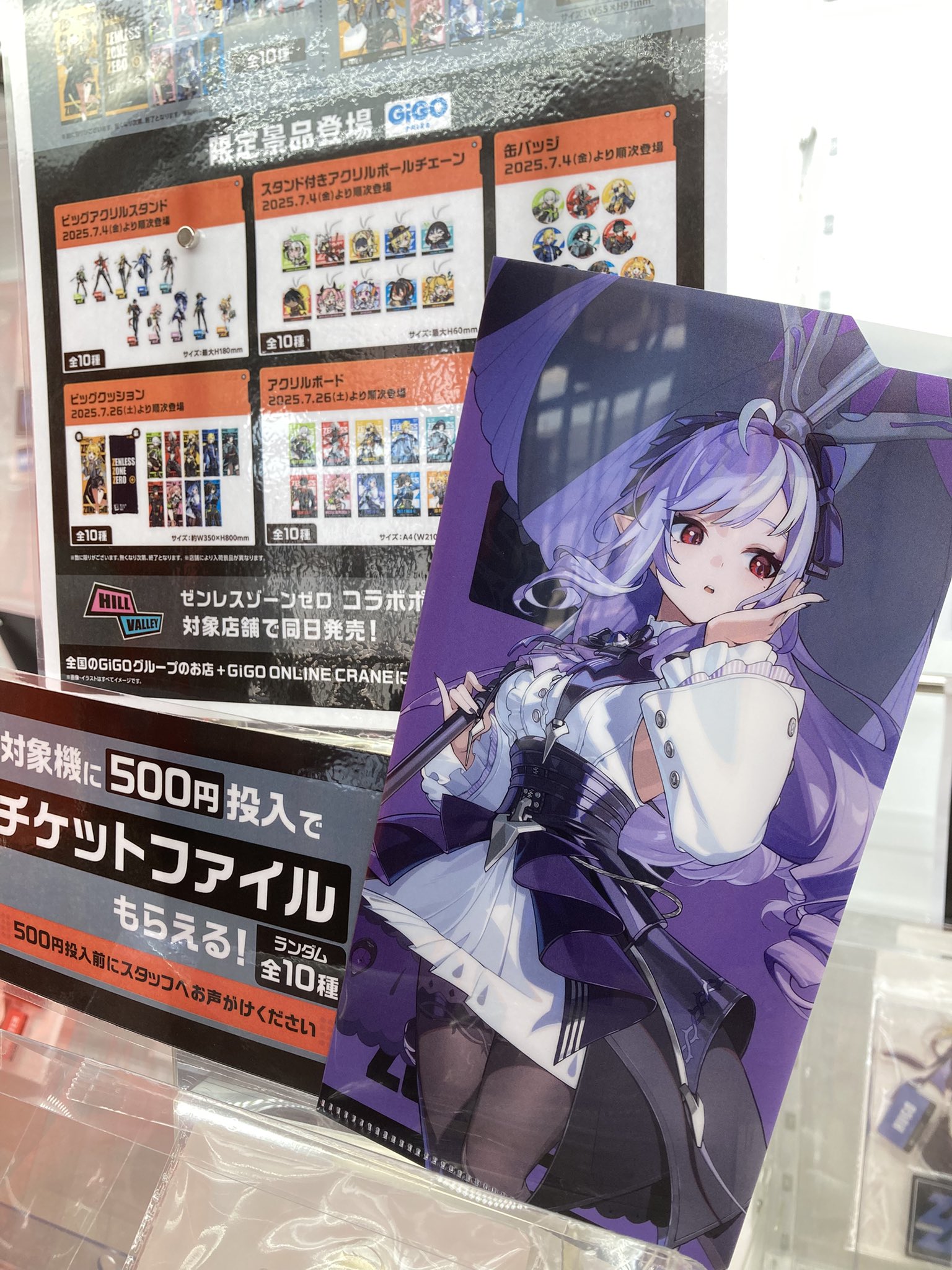 GiGOグループのお店 公式 on X: 