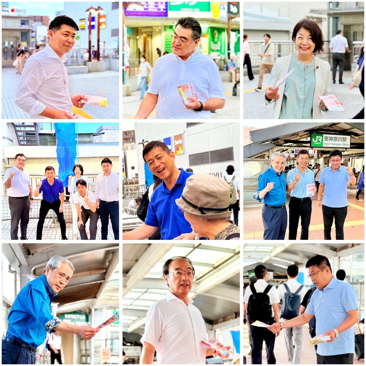 Kenji_Nakanishi's tweet image. <参議院選挙スタート>
お早う御座います。鶴見駅や東神奈川駅で「参院選が始まりました。自民党政策ビラです!」と地元の議員団の皆さんと声を合わせて活動をしました。今日も暑い1日になりそうです。お体に気を付けて良い一日をお過ごしください!
waki.link
#鶴見区 #神奈川区