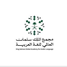 تم تكليفي من قبل مجمع الملك سلمان العالمي للغة العربية بالمشاركة في صنع (المعجم اللغوي المصور للنباتات والأزهار في المملكة العربية السعودية) أسأل الله أن أكون عند حسن ظن المجمع .