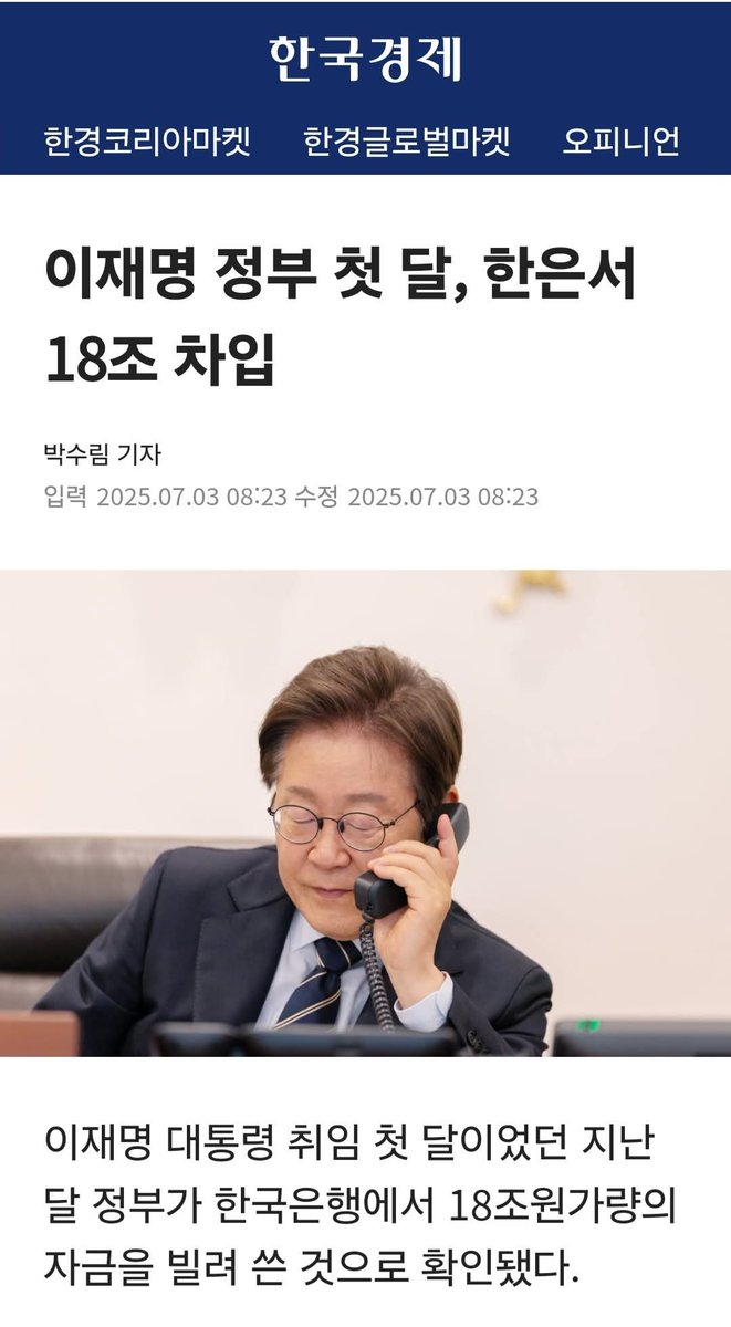 신정공 tweet media