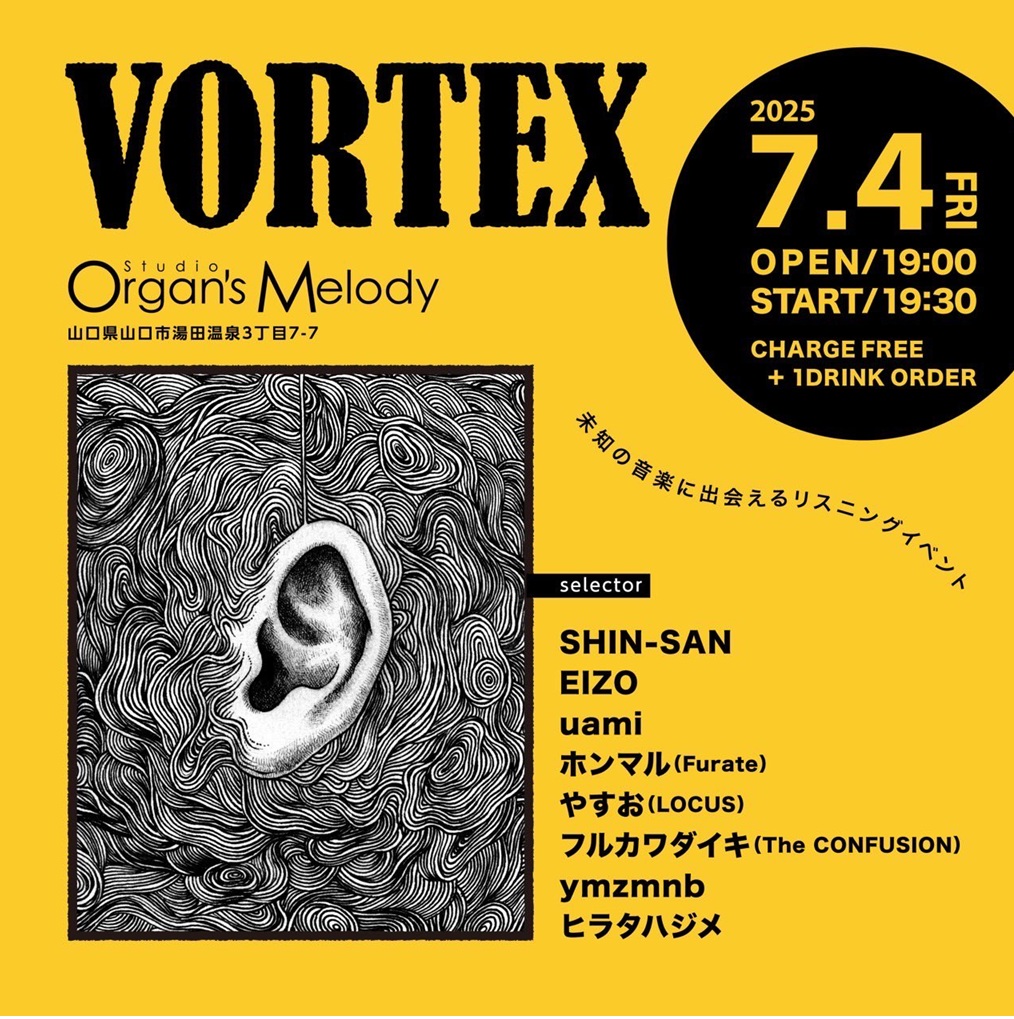 今宵ーー！  

SHIN-SANのテキストより ↓　↓  

リスニングイベントVORTEX開催です。 
 多彩なセレクター8名がとっておきの曲を紹介  
毎度のことながらヒラタ氏は嗜好を凝らした事をやってくれるようで楽しみ。 

チャージフリー/要1ドリンク 

フードの持ち込みok
お待ちしてます