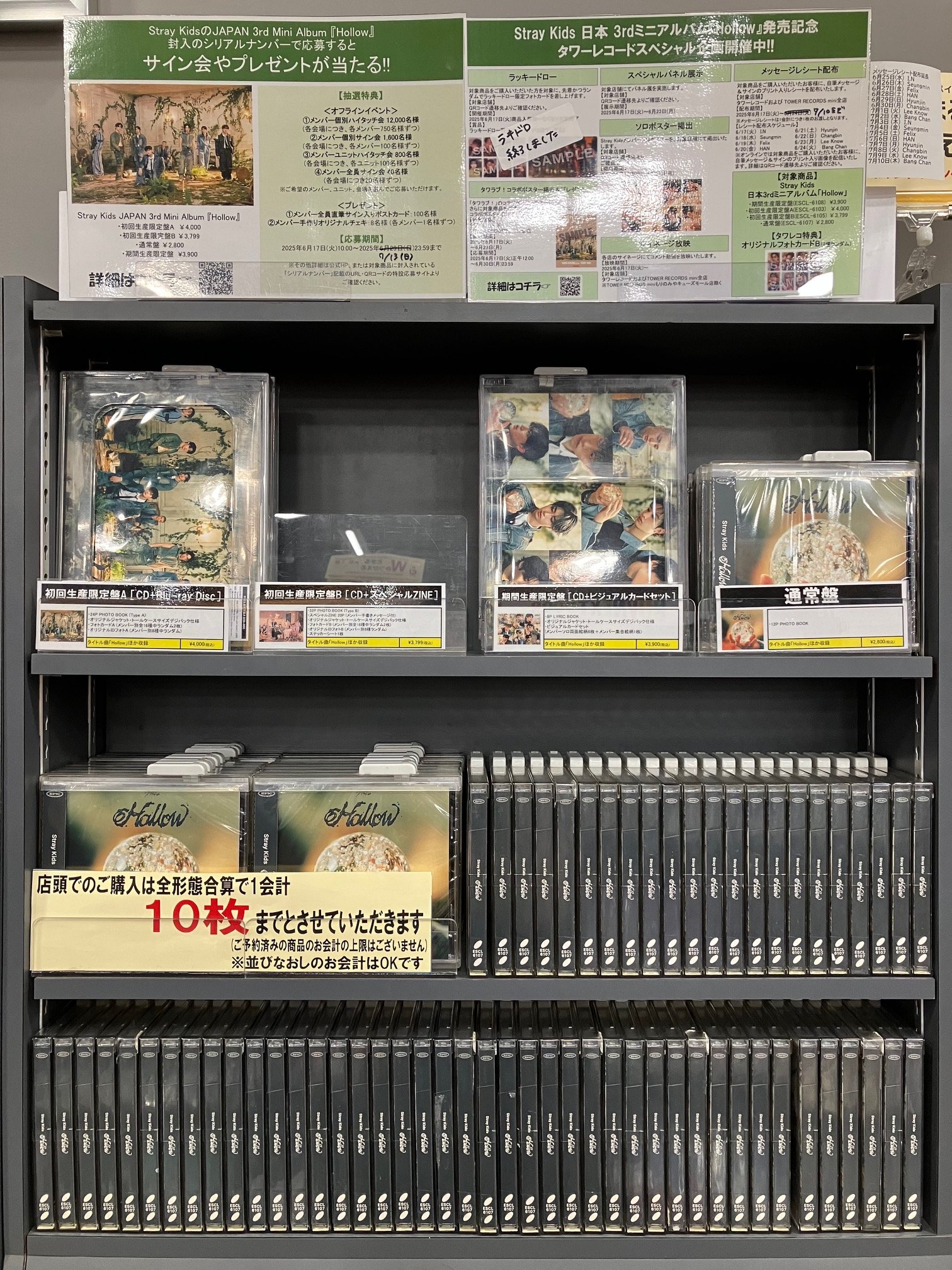 タワーレコード広島店 on X: 