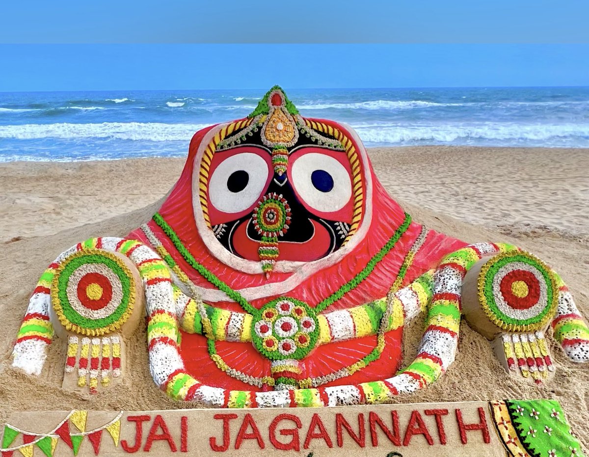 Jai Jagannath 🙏