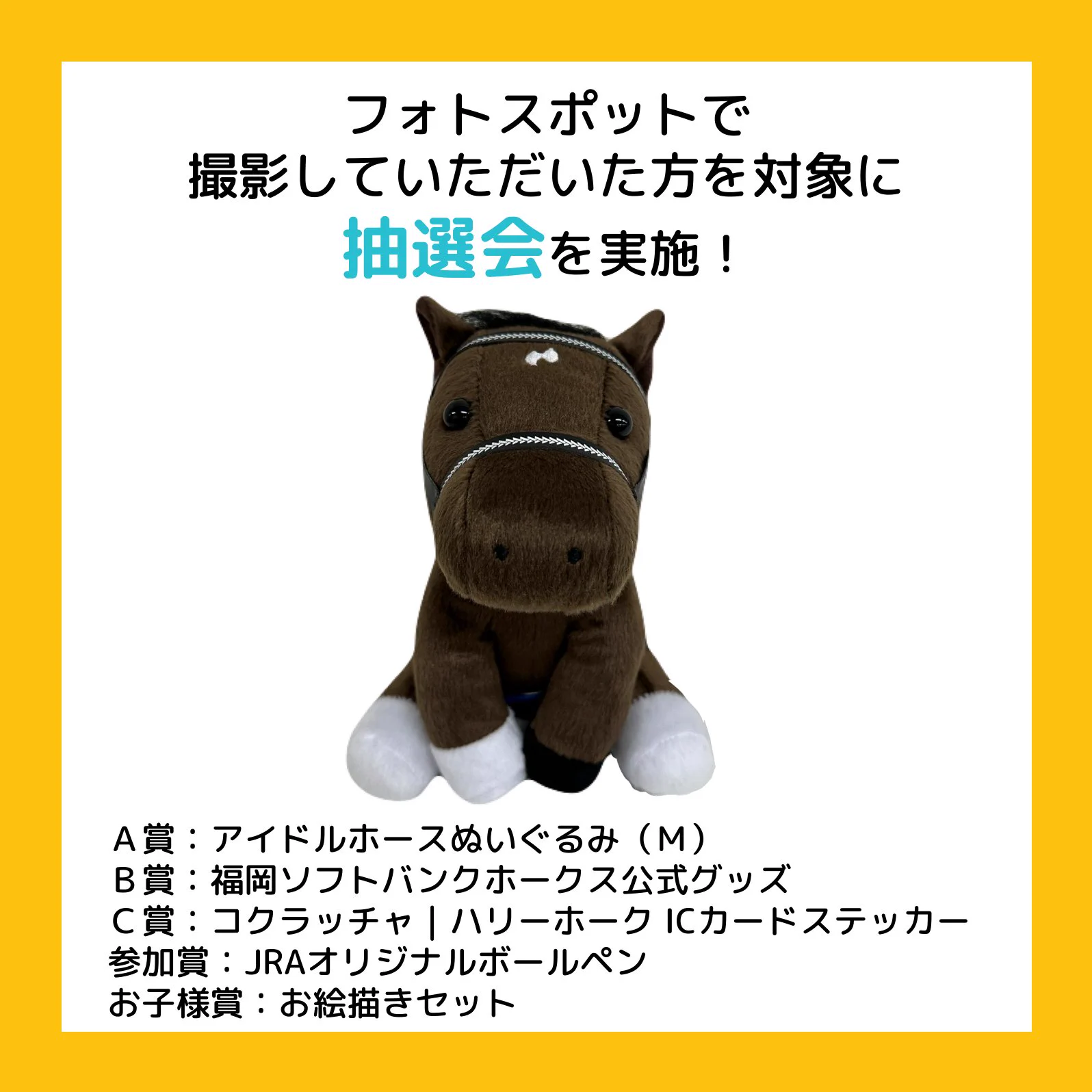 JRA小倉競馬場 on X: 