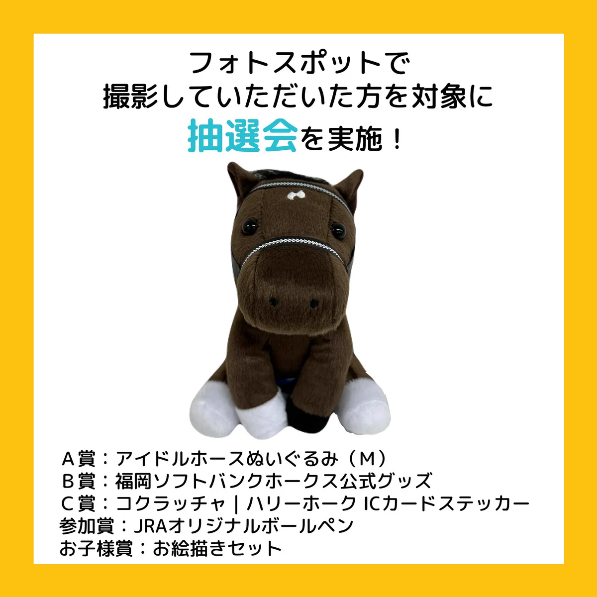JRA小倉競馬場 on X: 