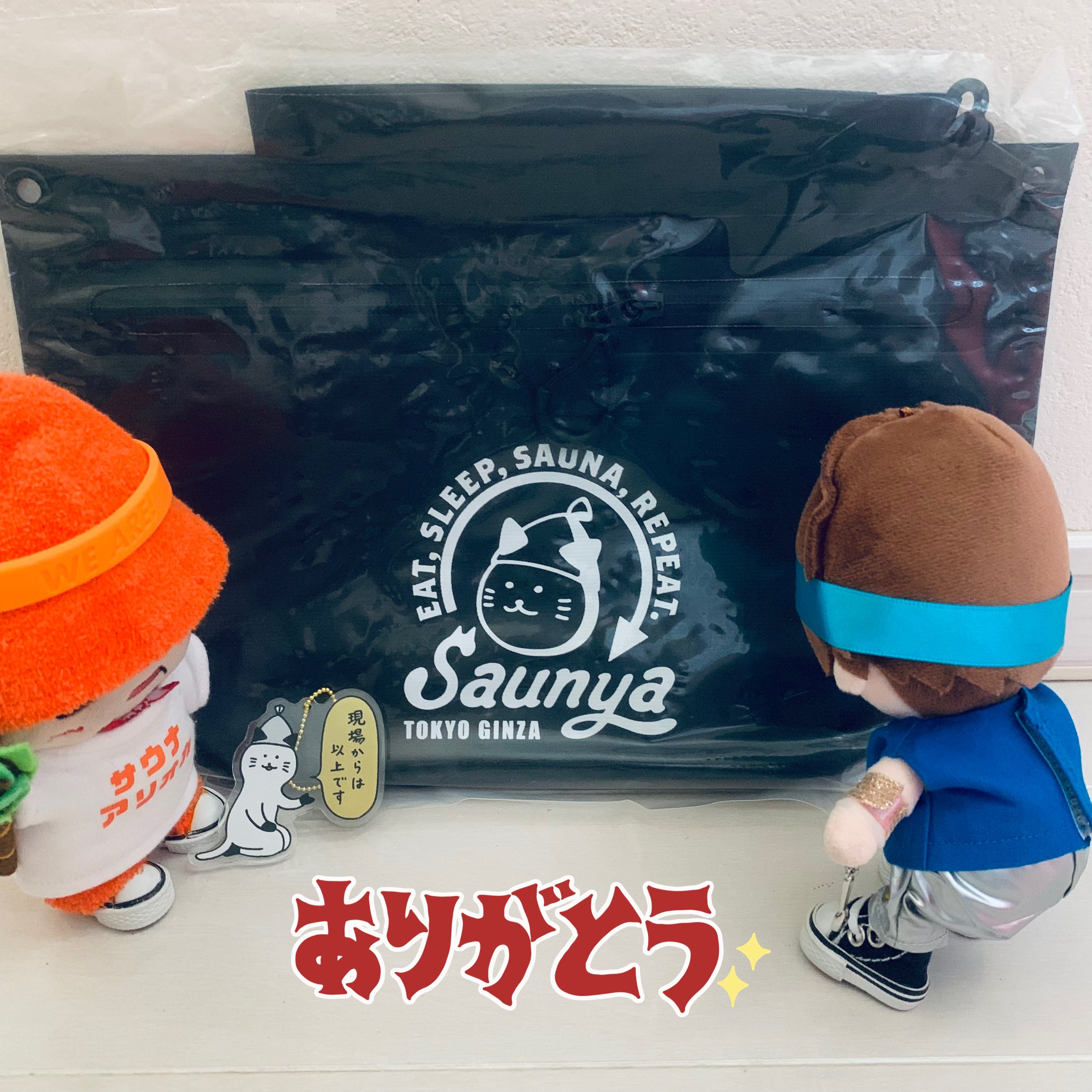 Saunya Shop - Saunya | Facebook