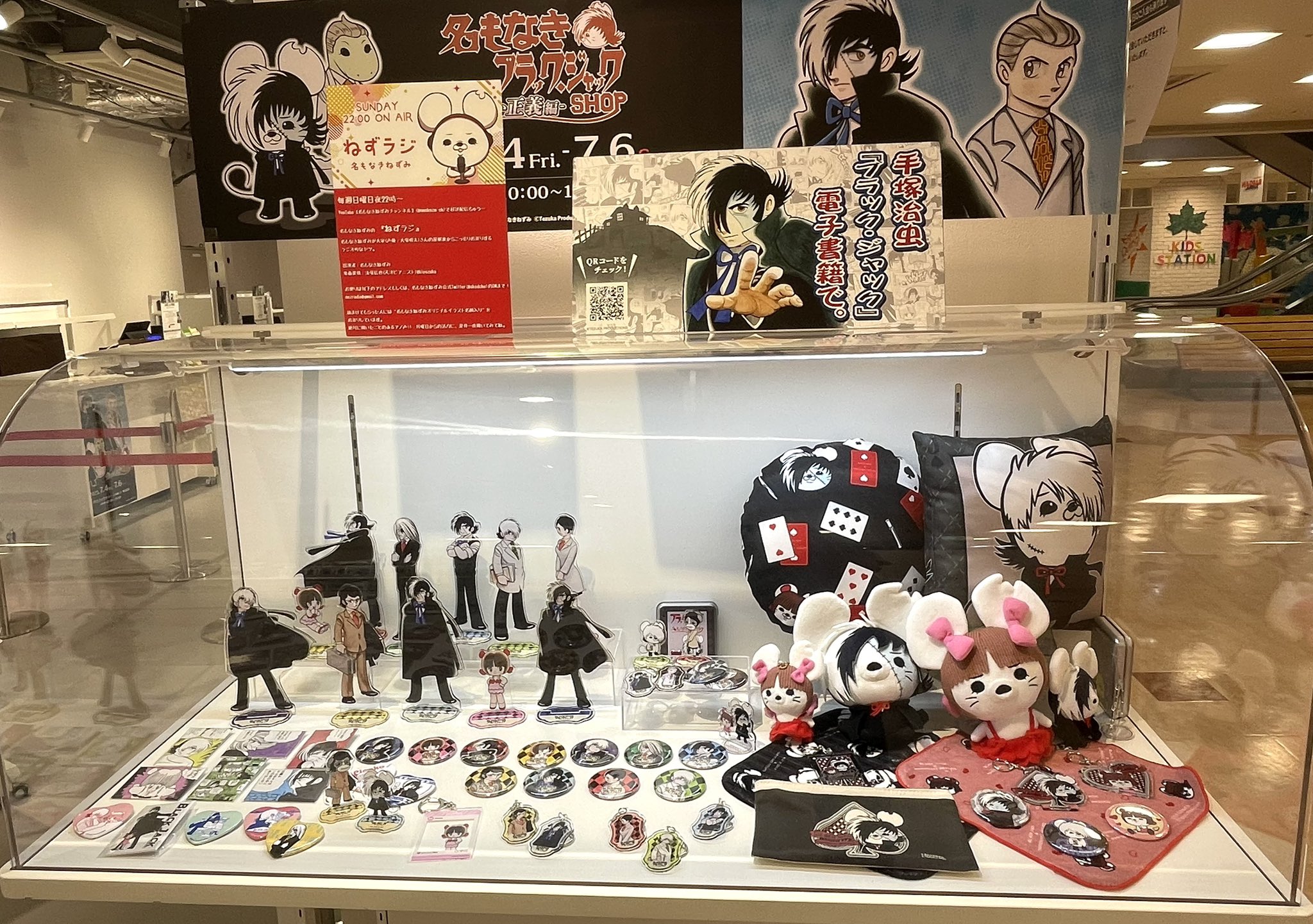 ８・群馬県・やまちゃん ・ブラックジャック Amazon.co.jp: ブラック・ジャック (8) (少年チャンピオン