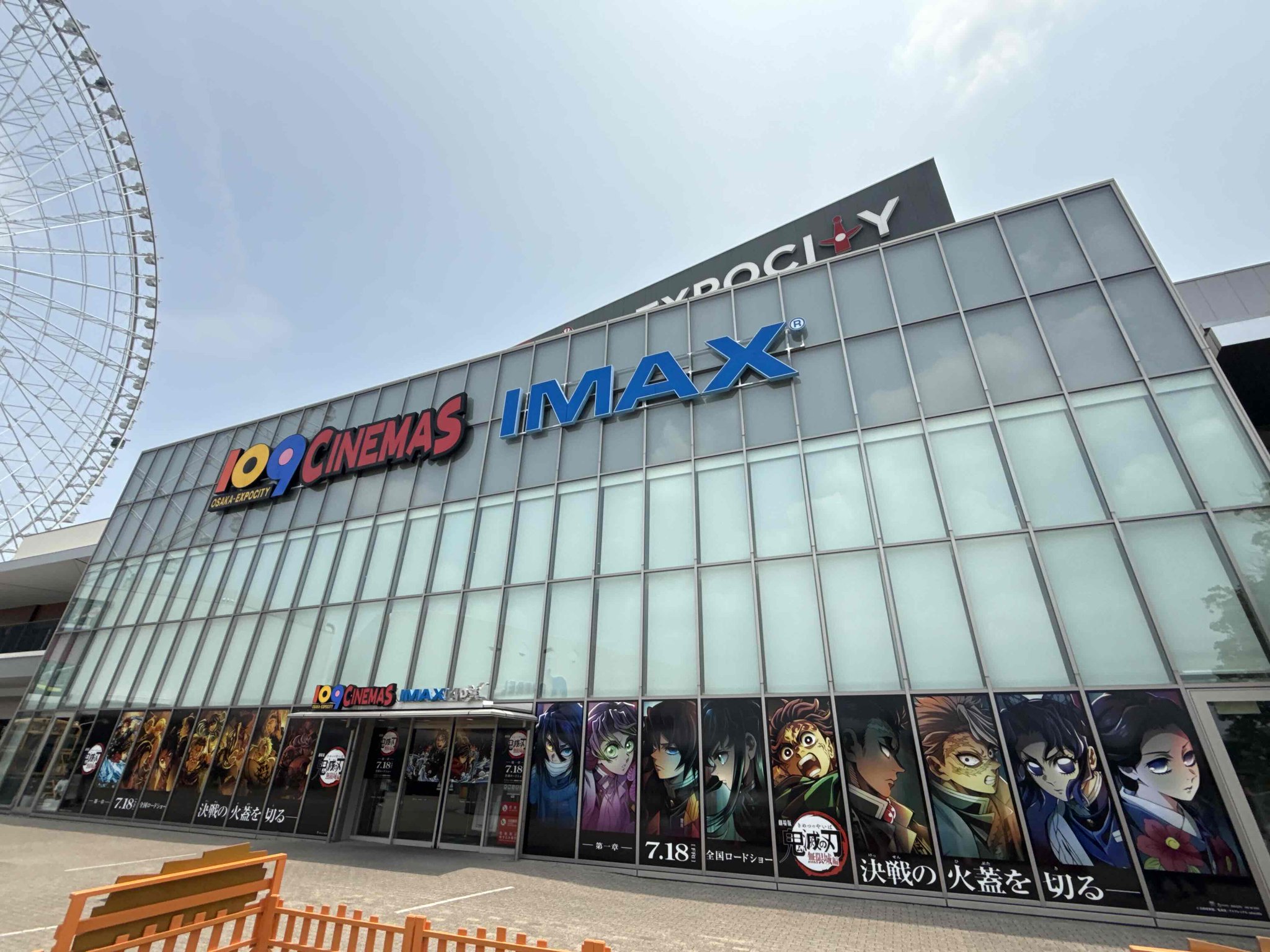 映画初日配布品　イデオン　コスモ　椅子背景付 イオンシネマ川口 ｜コトブキシーティング株式会社