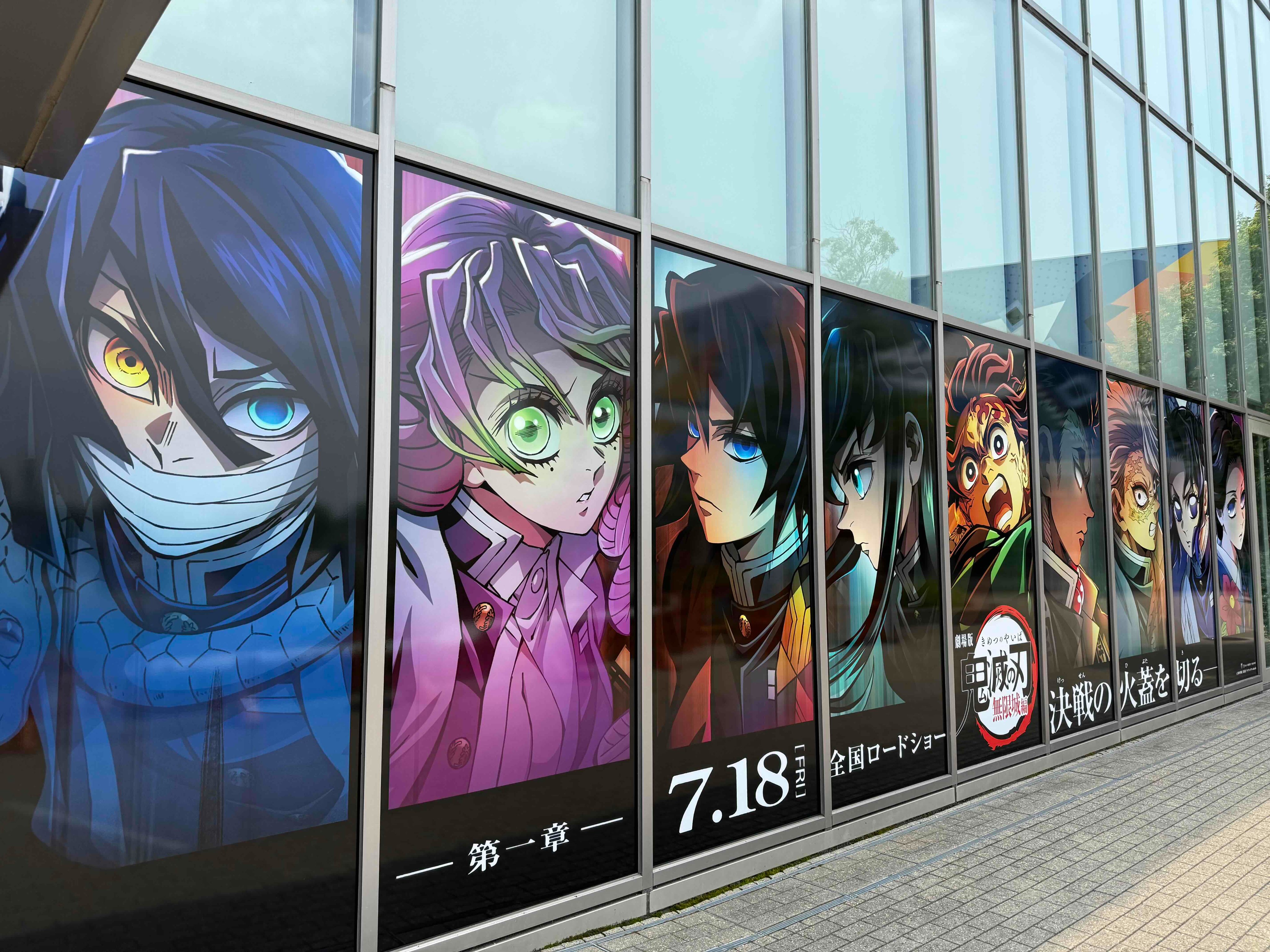 映画初日配布品　イデオン　コスモ　椅子背景付 109シネマズ大阪エキスポシティ on X: 