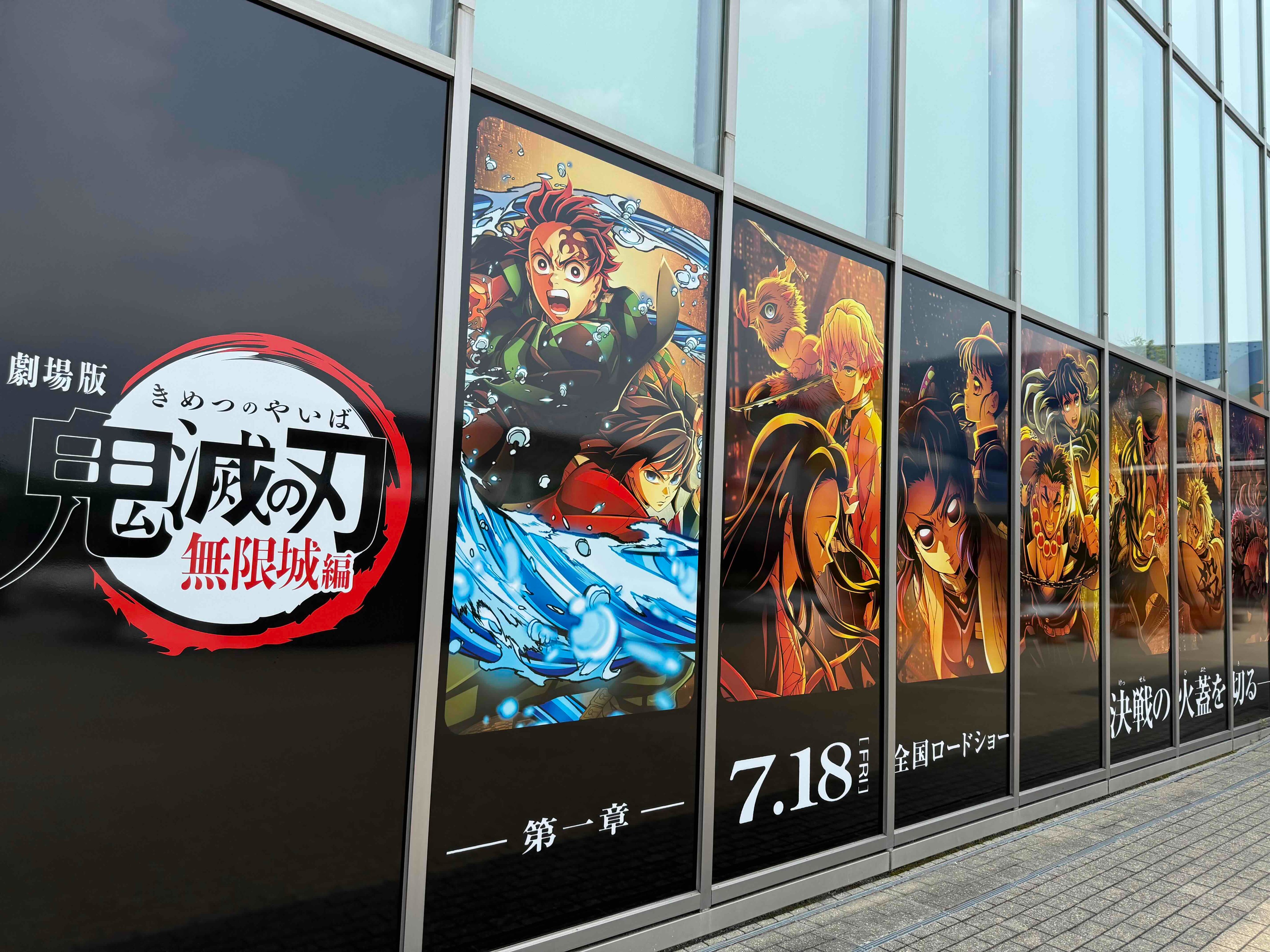 109シネマズ大阪エキスポシティ (@109_osakaEC) / X