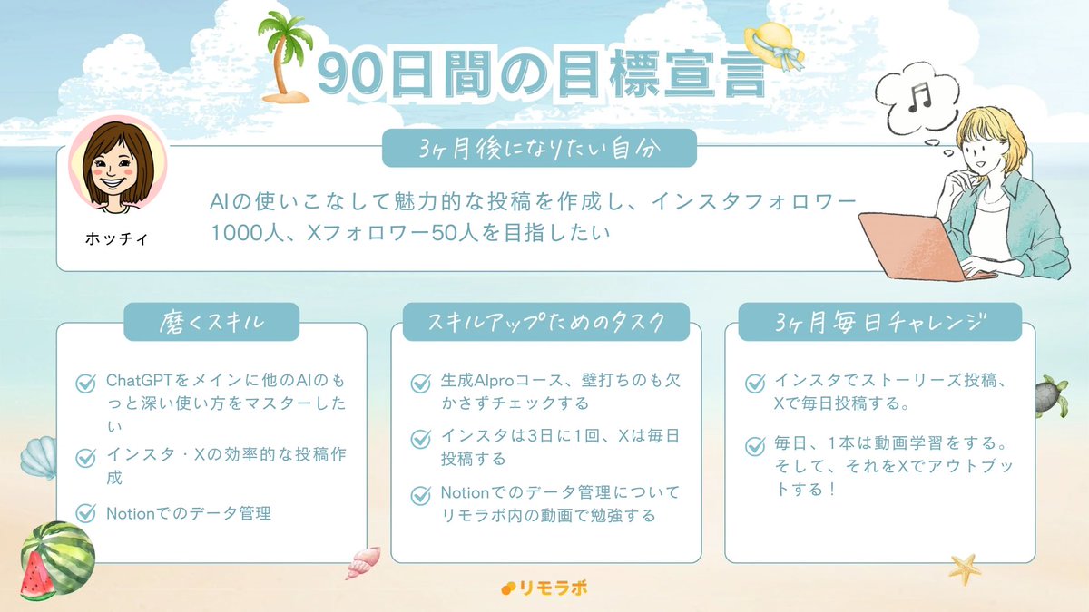 ホッチィ┆個人開発🔰×駐在妻🇹🇭 tweet media