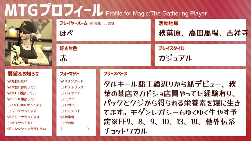 ほぺ (@Sh0utar0u_lov4) / Posts / X