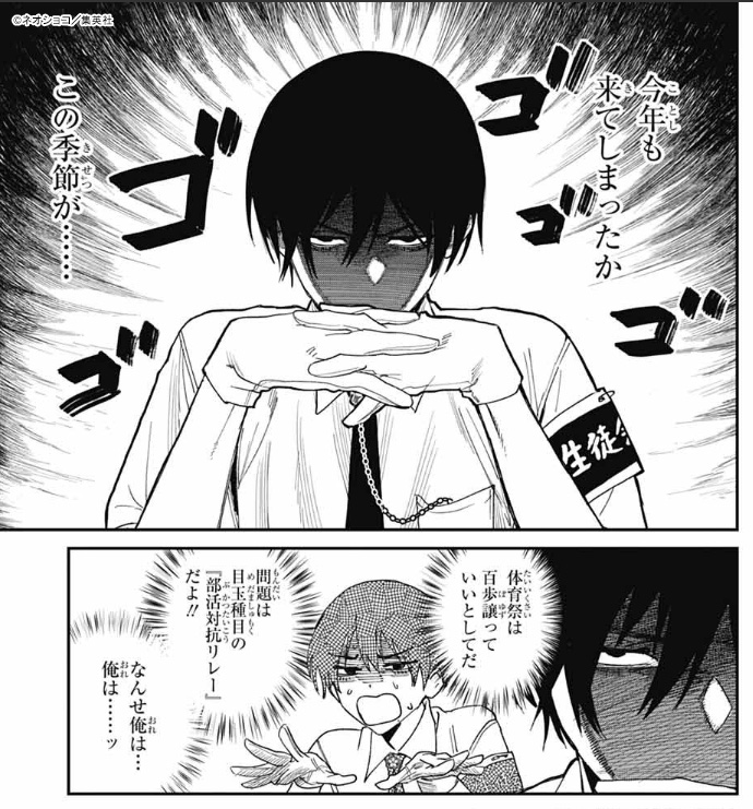 ファントムバスターズ【公式】 tweet media