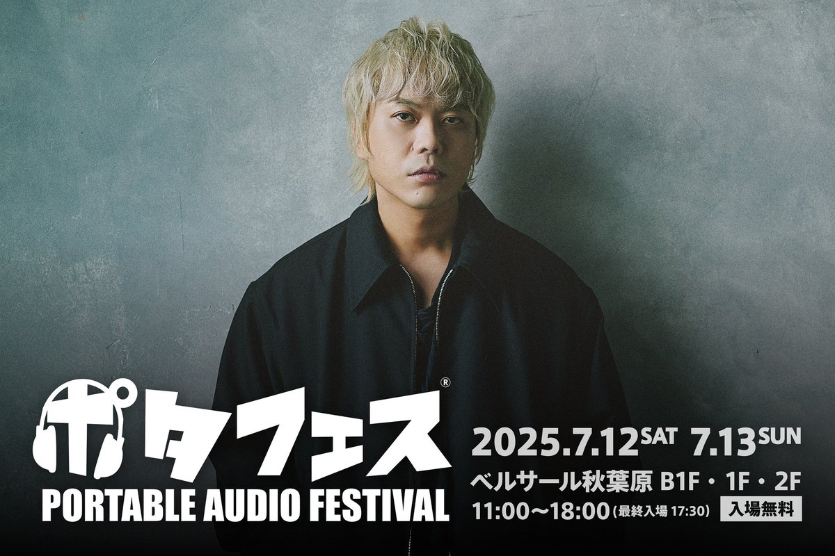 questyle_ official tweet media