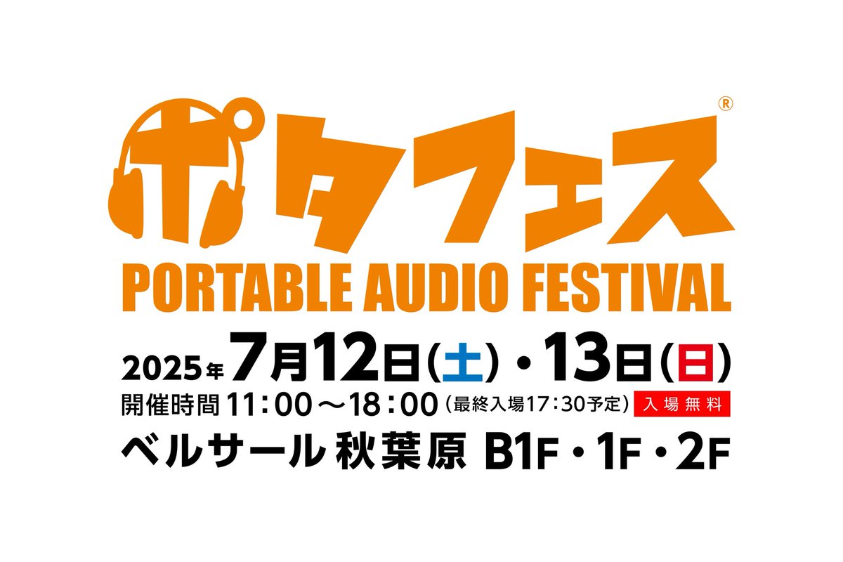 questyle_ official tweet media