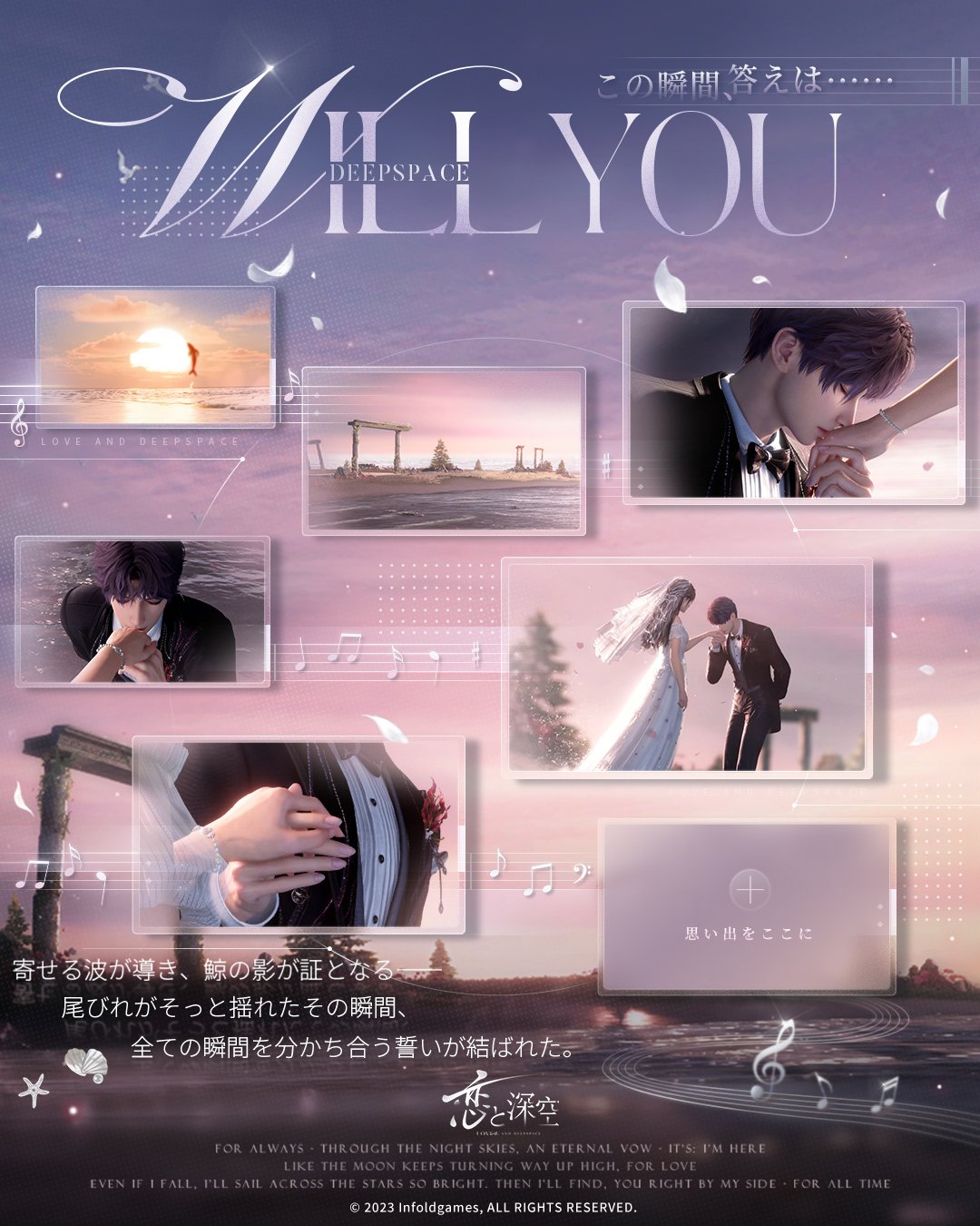 若者に人気のブランド 公式】恋と深空-Love X / (@LoveDeepspaceJP) Deepspace- and その他