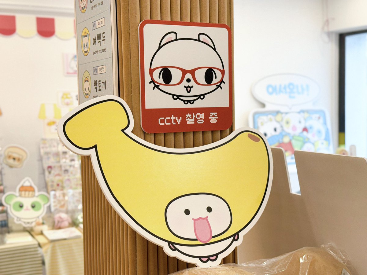 어쩔문구 tweet media