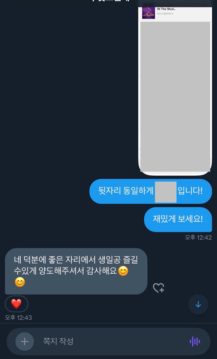 _de_rg_'s tweet photo. 양도 완료 https://t.co/RWOLDTGwts