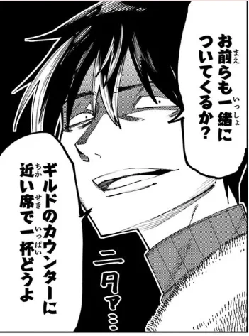 バスタード・ソードマン(コミカライズ)更新しました!
モングレルさんの素敵なオリジナルスマイル、描いてて楽しかったです⚔️

カドコミ
https://t.co/1Lfqi12epV
ニコニコ
https://t.co/msDVxbxXsn 