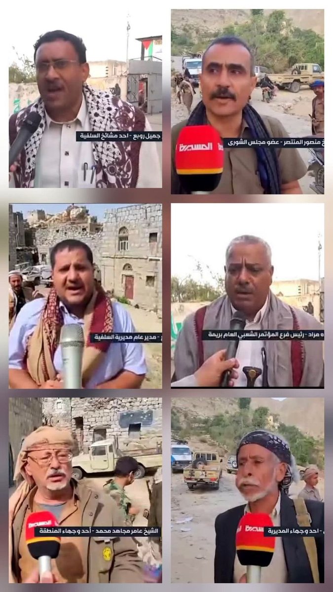 قتلتوا شيخ القرآن يا زنابيل العِرق الخبيث والخراب؟!
دم #صالح_حنتوس برقابكم،
لا تسامح، ولا نسيان… والدور جاييكم قريب!
#شهيد_القرآن_صالح_حنتوس
#الحوثي_عدو_الدين