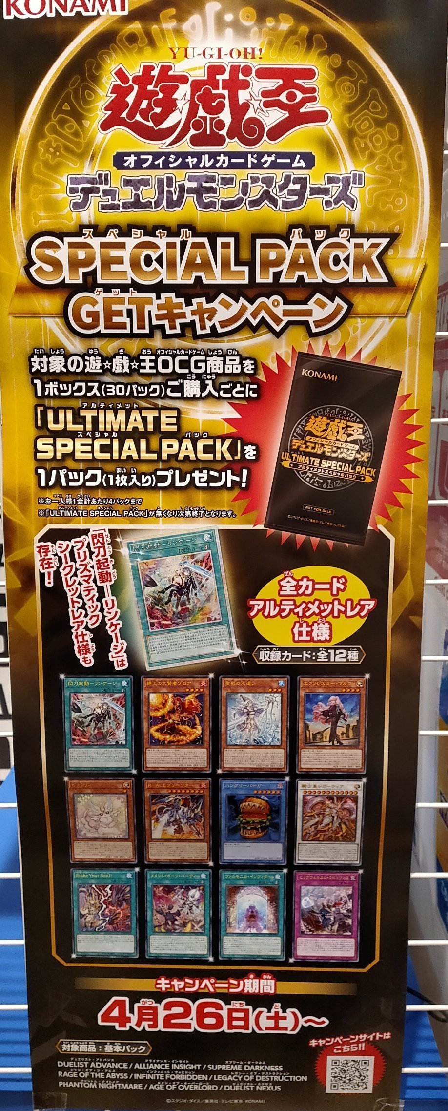 驚きの価格が実現！ S CARD  X: on 新三郷店 OASIS アガベ
