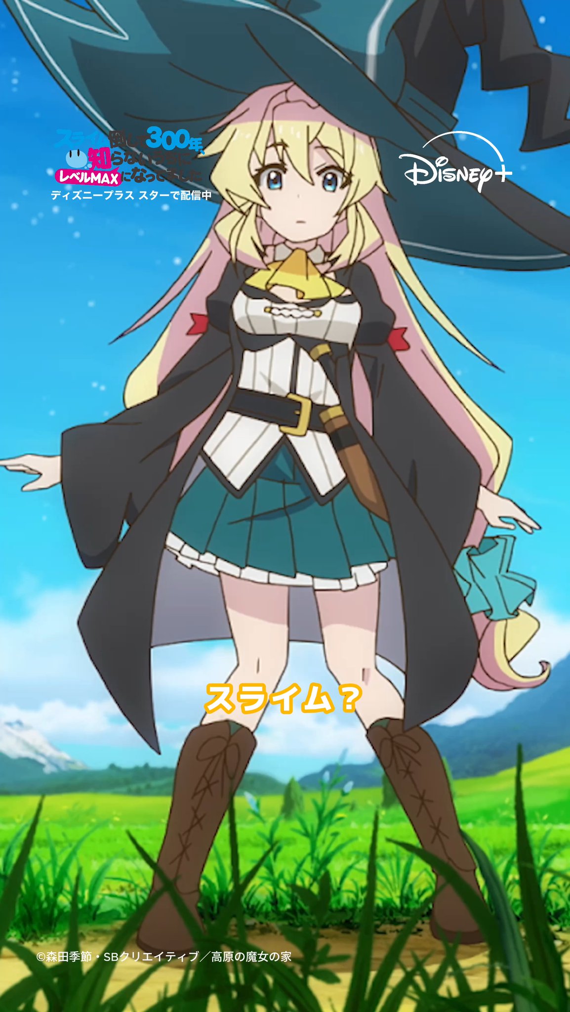 Sen様スライム GDZV9X2bUAAgs8v.jpg