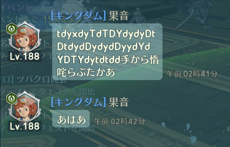 くろあめ🥒 tweet media
