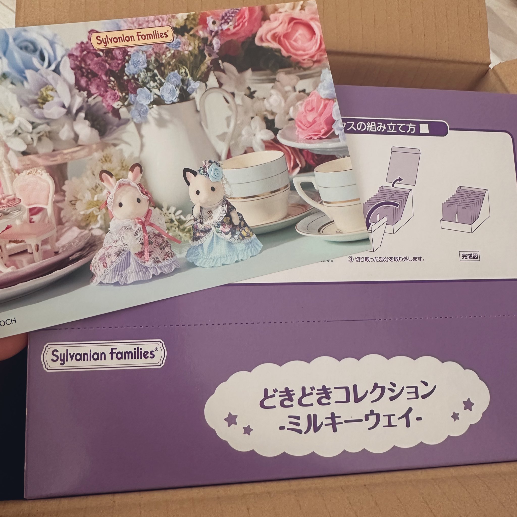 ありんこ on X: 