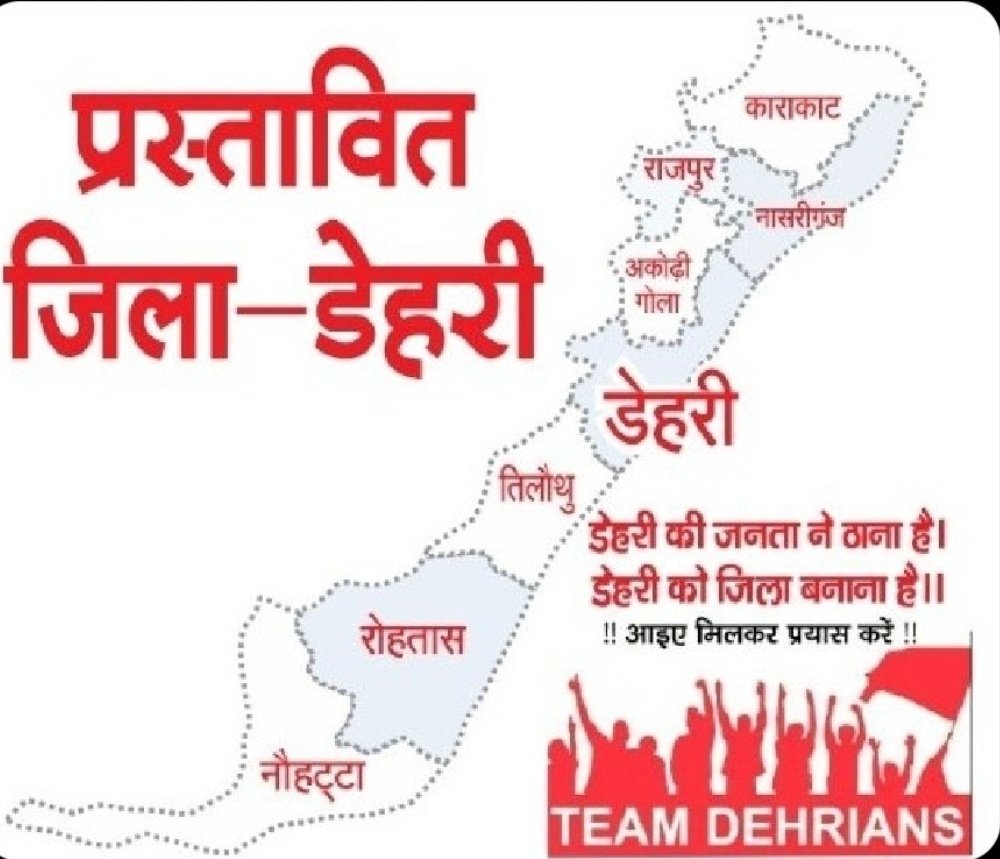 Chandan Kumar (@chandanmba2009) on Twitter photo <a href="/TEAM__DEHRIANS/">TEAM DEHRIANS</a> <a href="/DOSRAIL/">рдбрд┐рд╣рд░реА рдСрди рд╕реЛрди рд░реЗрд▓рд╡реЗ рд╕реНрдЯреЗрд╢рди</a> <a href="/NitishKumar/">Nitish Kumar</a> <a href="/yadavtejashwi/">Tejashwi Yadav</a> <a href="/laluprasadrjd/">Lalu Prasad Yadav</a> <a href="/LalanSingh_1/">Rajiv Ranjan (Lalan) Singh</a> <a href="/RJD_BiharState/">рдмрд┐рд╣рд╛рд░ рд░рд╛рдЬрдж</a> <a href="/Jduonline/">Janata Dal (United)</a> <a href="/dm_rohtas/">рдЬрд┐рд▓рд╛ рдкреНрд░рд╢рд╛рд╕рди рд░реЛрд╣рддрд╛рд╕</a> <a href="/RohtasPolice/">Rohtas Police</a> <a href="/shahabad_police/">Shahabad Range</a> <a href="/BiharCabinet/">Cabinet Secretariat Department, Govt. of Bihar</a> <a href="/AshokChoudhaary/">Dr. Ashok Choudhary</a> <a href="/narendramodi/">Narendra Modi</a> <a href="/samrat4bjp/">Samrat Choudhary</a> <a href="/BJP4Bihar/">BJP Bihar</a> <a href="/gadbihar/">GAD, Govt. of Bihar</a> <a href="/teamdehrians_/">TEAM DEHRIANS</a> <a href="/Dehri_develpmnt/">Dehri Development</a> <a href="/dehri_lovers/">рдбреЗрд╣рд░реА рд▓рд╡рд░реНрд╕ (Dehri Lovers)</a> <a href="/DehriNagar/">NAGAR PARISHAD DEHRI</a> <a href="/dehrionsonecity/">Dehri On Sone</a> <a href="/badhe_chalo/">Justice For Dehri ЁЯЗоЁЯЗ│</a> <a href="/jitanrmanjhi/">Jitan Ram Manjhi</a> <a href="/JitanramMajhi/">Jitan Ram Manjhi</a> <a href="/SanjayJhaBihar/">Sanjay Kumar Jha</a> <a href="/VijayKrSinhaBih/">Vijay Kumar Sinha</a> <a href="/INCIndia/">Congress</a> <a href="/BiharHomeDept/">Home Department, GoB</a> <a href="/CMBiharNK/">Vision Of Nitish Kumar</a> <a href="/VijayKChy/">Vijay Kumar Choudhary</a> <a href="/TawdeVinod/">Vinod Tawde</a> <a href="/jayantrkushwaha/">Jayant Raj Kushwaha</a> <a href="/jansuraajonline/">Jan Suraaj</a> <a href="/ChetanAmohan/">Chetan Anand Singh</a> <a href="/PrashantKishor/">Prashant Kishor</a> <a href="/Bijendra_ydv/">Bijendra Prasad Yadav</a> <a href="/NitinNabin/">Nitin Nabin</a> <a href="/mishranitish/">Nitish Mishra</a> <a href="/UpendraKushRLM/">Upendra Kushwaha</a> <a href="/IPRDBihar/">IPRD Bihar</a> <a href="/VigilanceBihar/">Vigilance Department Bihar</a> <a href="/DilipJaiswalBJP/">Dr Dilip Jaiswal ЁЯЗоЁЯЗ│</a> <a href="/PMOIndia/">PMO India</a> <a href="/JIBESHKUMARBIH/">Jibesh Kumar</a> <a href="/rajaramsingh18/">Raja Ram Singh</a> <a href="/iChiragPaswan/">рдпреБрд╡рд╛ рдмрд┐рд╣рд╛рд░реА рдЪрд┐рд░рд╛рдЧ рдкрд╛рд╕рд╡рд╛рди</a> рд╡рд░реНрддрдорд╛рди рд╕рд░рдХрд╛рд░ 20 рд╕рд╛рд▓ рдореЗ 2 рдирдпреЗ рдЬрд┐рд▓реЗ рдмрдирд╛рдиреЗ рдореЗ рд╕рдХреНрд╖рдо рдирд╣реАрдВ рд╣реИ l рдЕрднреА рднреА рдЗрдирдХреЛ рд╡реЛрдЯ рджреЗрдирд╛ рдЪрд╛рд╣рд┐рдП ? рдХреНрд╖реЗрддреНрд░ рдореЗ рд╡реЛрдЯ рдмрд╣рд┐рд╖реНрдХрд╛рд░ рд╣реЛрдЧрд╛ рддрднреА рдЗрдирдХреЛ рд╕рдордЭ рдЖрдпреЗрдЧрд╛ <a href="/CEOBihar/">Chief Electoral Officer, Bihar</a> <a href="/ECISVEEP/">Election Commission of India</a> <a href="/TEAM__DEHRIANS/">TEAM DEHRIANS</a> <a href="/DOSRAIL/">рдбрд┐рд╣рд░реА рдСрди рд╕реЛрди рд░реЗрд▓рд╡реЗ рд╕реНрдЯреЗрд╢рди</a> <a href="/NitishKumar/">Nitish Kumar</a> <a href="/yadavtejashwi/">Tejashwi Yadav</a> <a href="/laluprasadrjd/">Lalu Prasad Yadav</a> <a href="/LalanSingh_1/">Rajiv Ranjan (Lalan) Singh</a> <a href="/RJD_BiharState/">рдмрд┐рд╣рд╛рд░ рд░рд╛рдЬрдж</a> <a href="/Jduonline/">Janata Dal (United)</a> <a href="/dm_rohtas/">рдЬрд┐рд▓рд╛ рдкреНрд░рд╢рд╛рд╕рди рд░реЛрд╣рддрд╛рд╕</a> <a href="/RohtasPolice/">Rohtas Police</a> <a href="/shahabad_police/">Shahabad Range</a> <a href="/BiharCabinet/">Cabinet Secretariat Department, Govt. of Bihar</a> <a href="/AshokChoudhaary/">Dr. Ashok Choudhary</a> <a href="/narendramodi/">Narendra Modi</a> <a href="/samrat4bjp/">Samrat Choudhary</a> <a href="/BJP4Bihar/">BJP Bihar</a> <a href="/gadbihar/">GAD, Govt. of Bihar</a> <a href="/teamdehrians_/">TEAM DEHRIANS</a> <a href="/Dehri_develpmnt/">Dehri Development</a> <a href="/dehri_lovers/">рдбреЗрд╣рд░реА рд▓рд╡рд░реНрд╕ (Dehri Lovers)</a> <a href="/DehriNagar/">NAGAR PARISHAD DEHRI</a> <a href="/dehrionsonecity/">Dehri On Sone</a> <a href="/badhe_chalo/">Justice For Dehri ЁЯЗоЁЯЗ│</a> <a href="/jitanrmanjhi/">Jitan Ram Manjhi</a> <a href="/JitanramMajhi/">Jitan Ram Manjhi</a> <a href="/SanjayJhaBihar/">Sanjay Kumar Jha</a> <a href="/VijayKrSinhaBih/">Vijay Kumar Sinha</a> <a href="/INCIndia/">Congress</a> <a href="/BiharHomeDept/">Home Department, GoB</a> <a href="/CMBiharNK/">Vision Of Nitish Kumar</a> <a href="/VijayKChy/">Vijay Kumar Choudhary</a> <a href="/TawdeVinod/">Vinod Tawde</a> <a href="/jayantrkushwaha/">Jayant Raj Kushwaha</a> <a href="/jansuraajonline/">Jan Suraaj</a> <a href="/ChetanAmohan/">Chetan Anand Singh</a> <a href="/PrashantKishor/">Prashant Kishor</a> <a href="/Bijendra_ydv/">Bijendra Prasad Yadav</a> <a href="/NitinNabin/">Nitin Nabin</a> <a href="/mishranitish/">Nitish Mishra</a> <a href="/UpendraKushRLM/">Upendra Kushwaha</a> <a href="/IPRDBihar/">IPRD Bihar</a> <a href="/VigilanceBihar/">Vigilance Department Bihar</a> <a href="/DilipJaiswalBJP/">Dr Dilip Jaiswal ЁЯЗоЁЯЗ│</a> <a href="/PMOIndia/">PMO India</a> <a href="/JIBESHKUMARBIH/">Jibesh Kumar</a> <a href="/rajaramsingh18/">Raja Ram Singh</a> <a href="/iChiragPaswan/">рдпреБрд╡рд╛ рдмрд┐рд╣рд╛рд░реА рдЪрд┐рд░рд╛рдЧ рдкрд╛рд╕рд╡рд╛рди</a> рд╡рд░реНрддрдорд╛рди рд╕рд░рдХрд╛рд░ 20 рд╕рд╛рд▓ рдореЗ 2 рдирдпреЗ рдЬрд┐рд▓реЗ рдмрдирд╛рдиреЗ рдореЗ рд╕рдХреНрд╖рдо рдирд╣реАрдВ рд╣реИ l рдЕрднреА рднреА рдЗрдирдХреЛ рд╡реЛрдЯ рджреЗрдирд╛ рдЪрд╛рд╣рд┐рдП ? рдХреНрд╖реЗрддреНрд░ рдореЗ рд╡реЛрдЯ рдмрд╣рд┐рд╖реНрдХрд╛рд░ рд╣реЛрдЧрд╛ рддрднреА рдЗрдирдХреЛ рд╕рдордЭ рдЖрдпреЗрдЧрд╛ <a href="/CEOBihar/">Chief Electoral Officer, Bihar</a> <a href="/ECISVEEP/">Election Commission of India</a>