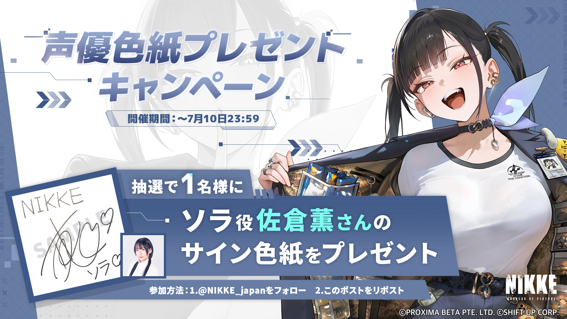 勝利の女神NIKKE ニケ イベント ファンミーティング サイン色紙 Amazon.co.jp: 勝利の女神ニケ ニケ 勝利の女神勝利の女神ニケ