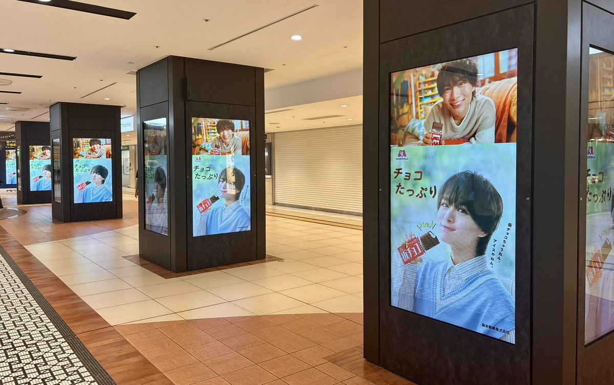森永製菓アイス公式（ティック） (@MorinagaIce) / X