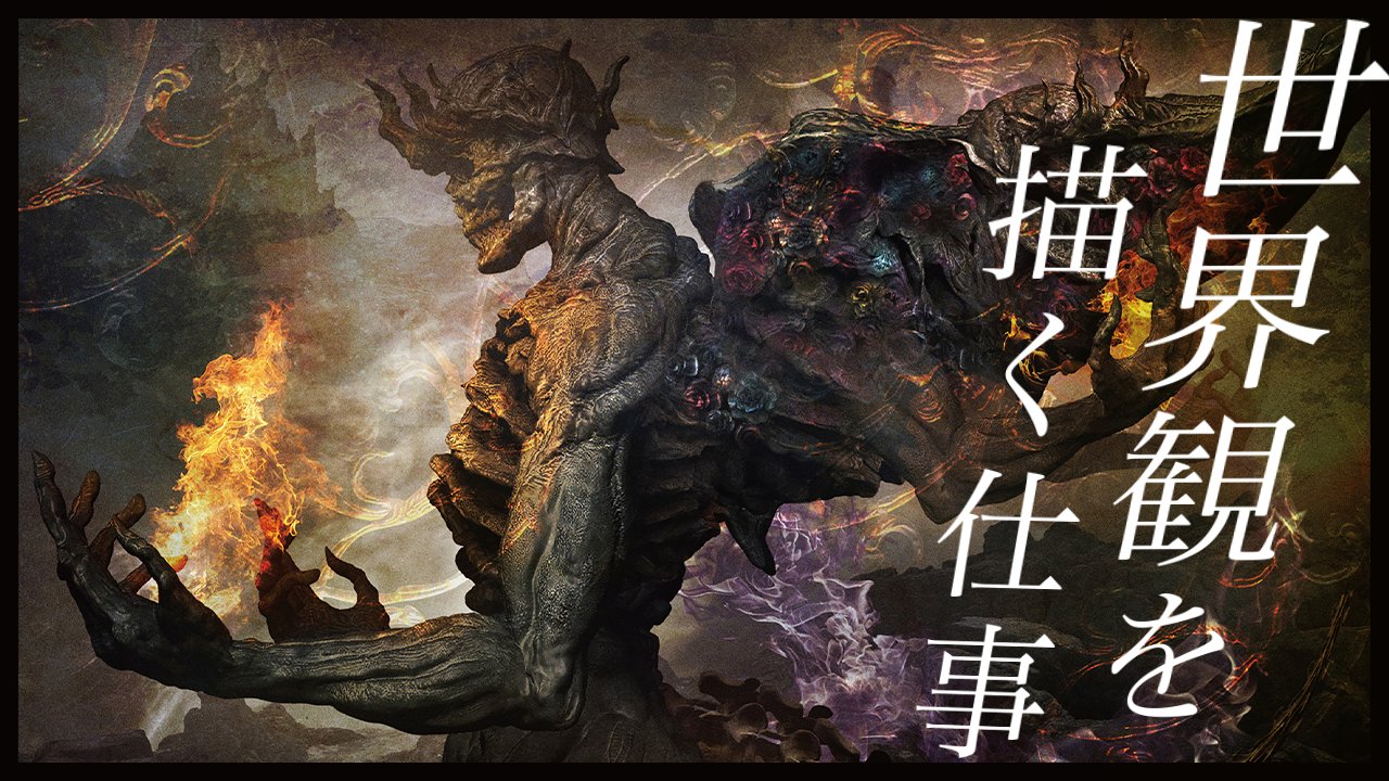 パリコレクション gehn / ゲーン ： TSUTOMU KITAZAWA ☆初画集『ORACLE』発売中 コレクション