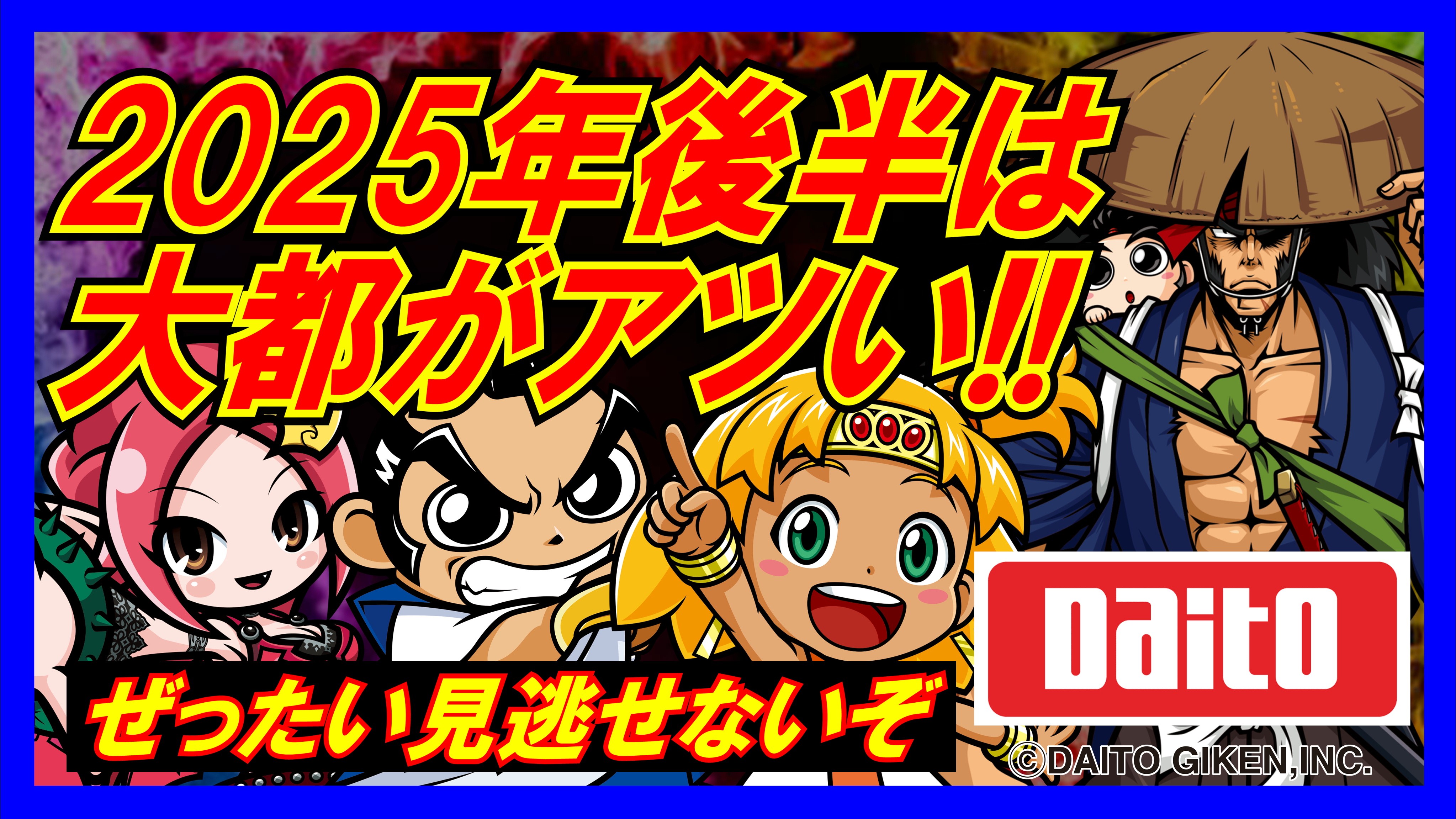 パチ屋のGetさんの『X』 (@Google14102583) / X