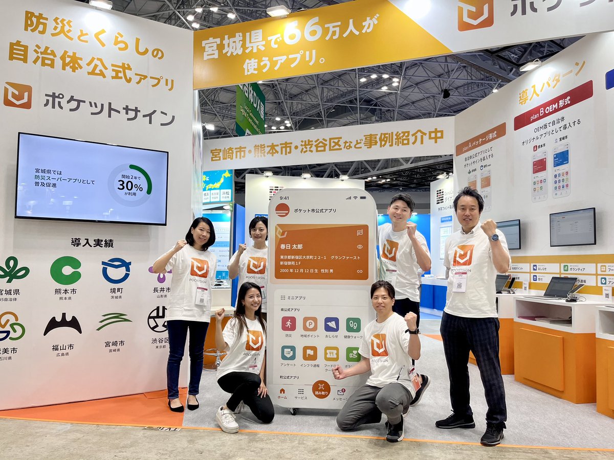 koto_duck's tweet photo. 実は展示会、最終日💪🏽大変すぎたけど美味しいお酒飲むためにやり切ります🔥スマホ画面のオブジェお気に入り。
#publicweek_rx https://t.co/vD3ttZPO2v
