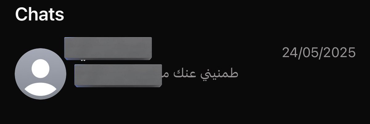 انا الحماره اللي فكرت اتطمن عليك