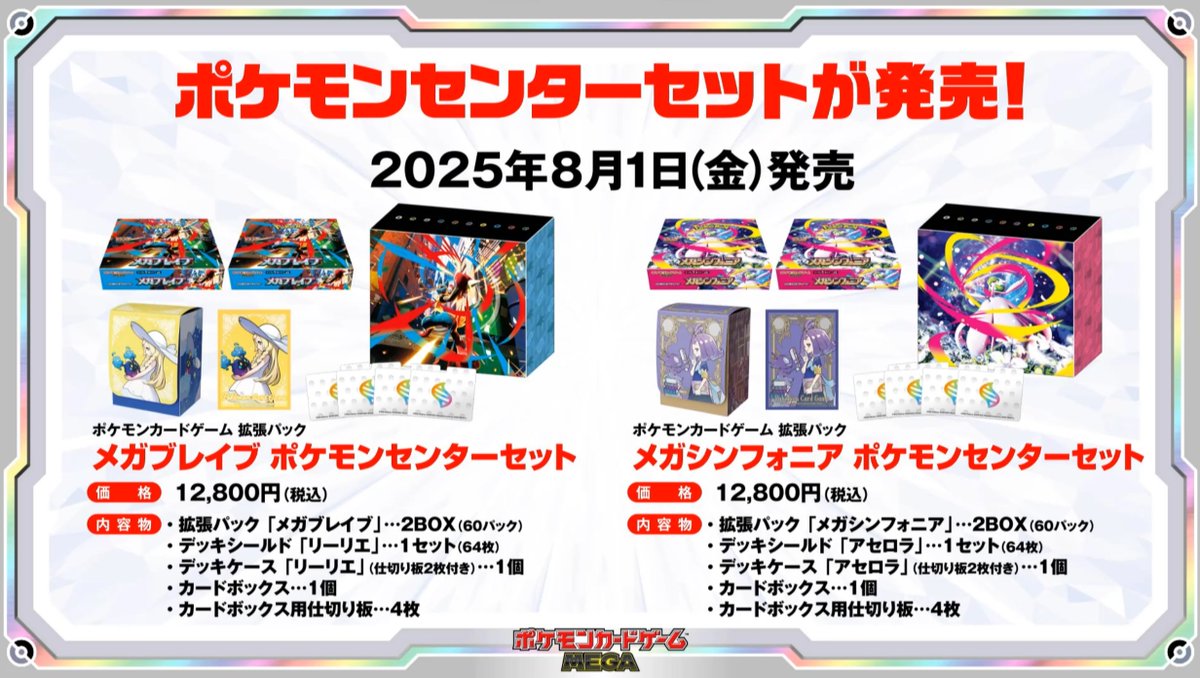 ポケモンカードゲーム バトルパートナーズ 2BOX分 60パック
