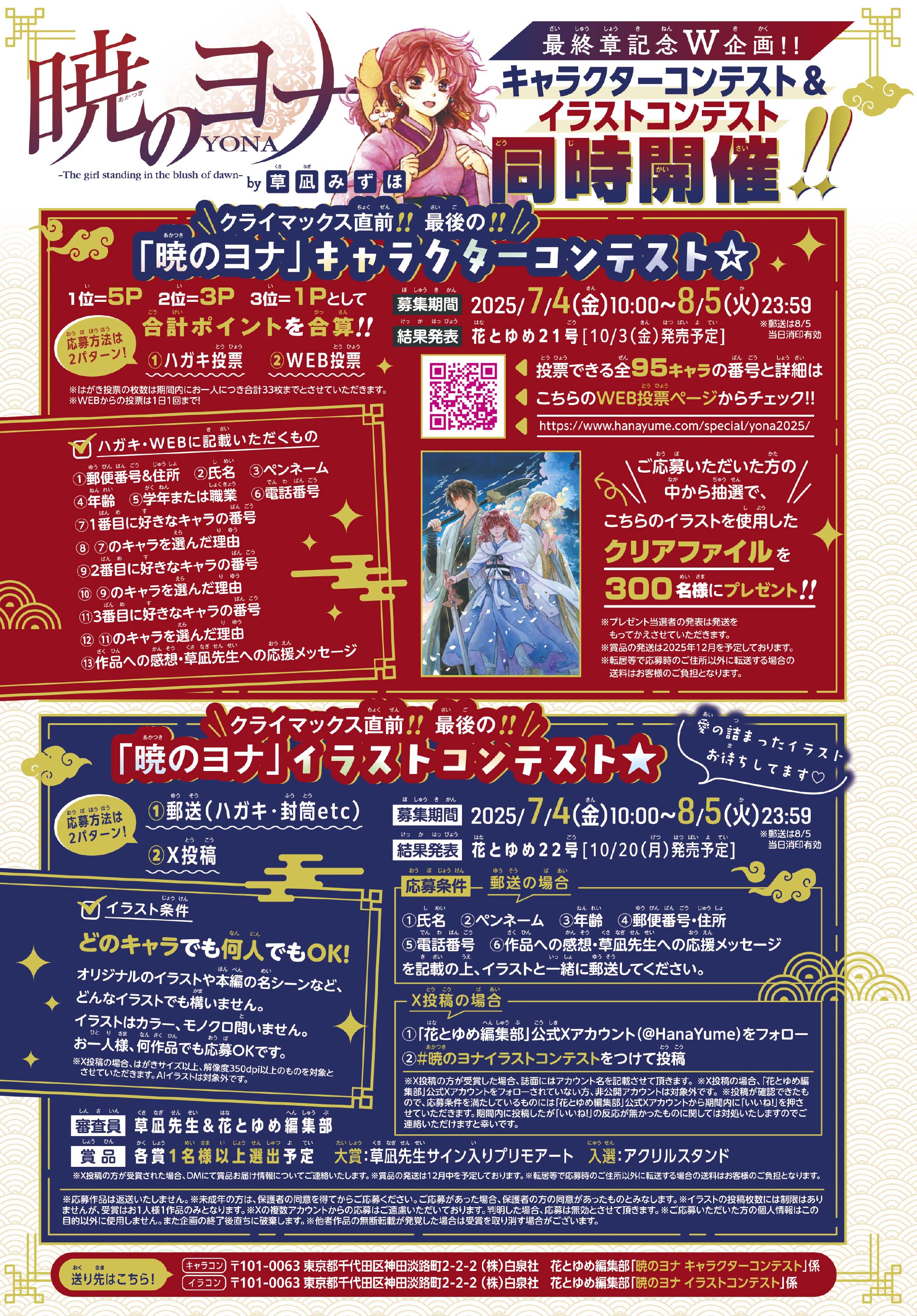 orange様 リクエスト 5点 まとめ商品 なぎしお様 リクエスト 2点 まとめ商品 ヨヨナム様 リクエスト 2点