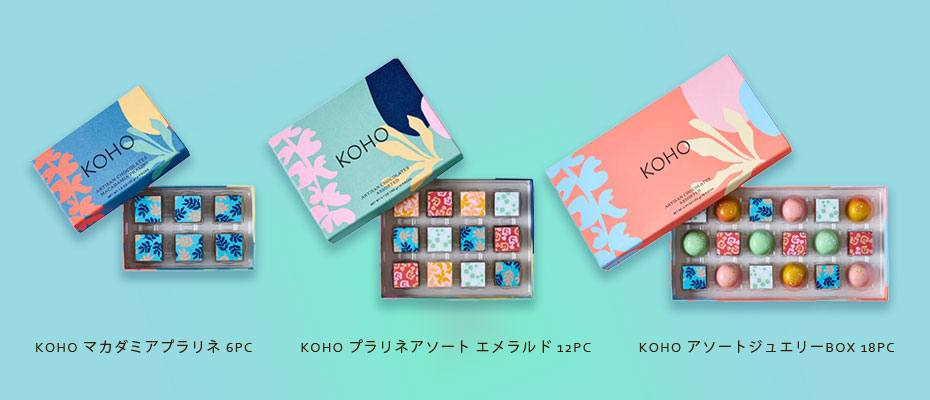 Risvelcom's tweet photo. ハワイアンホースト！KOHOより新作「プラリネコレクション」3種が登場！阪急ハワイフェアおよび公式オンラインショップにて数量限定発売！7月3日より| Risvel https://t.co/xyTeZKO0U5 #ハワイ #チョコ #KOHO #ハワイアンホースとのチョコ大好き https://t.co/gK7hGAh0bp