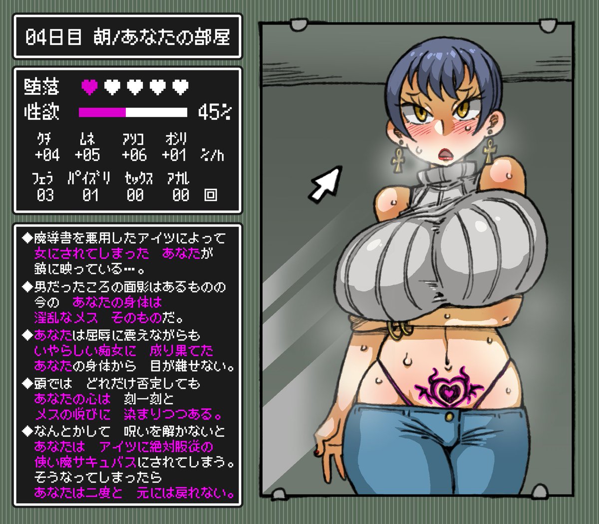 気づいたら今年も半分終わっていたので上半期に描いたTS絵を再掲しておきます。 