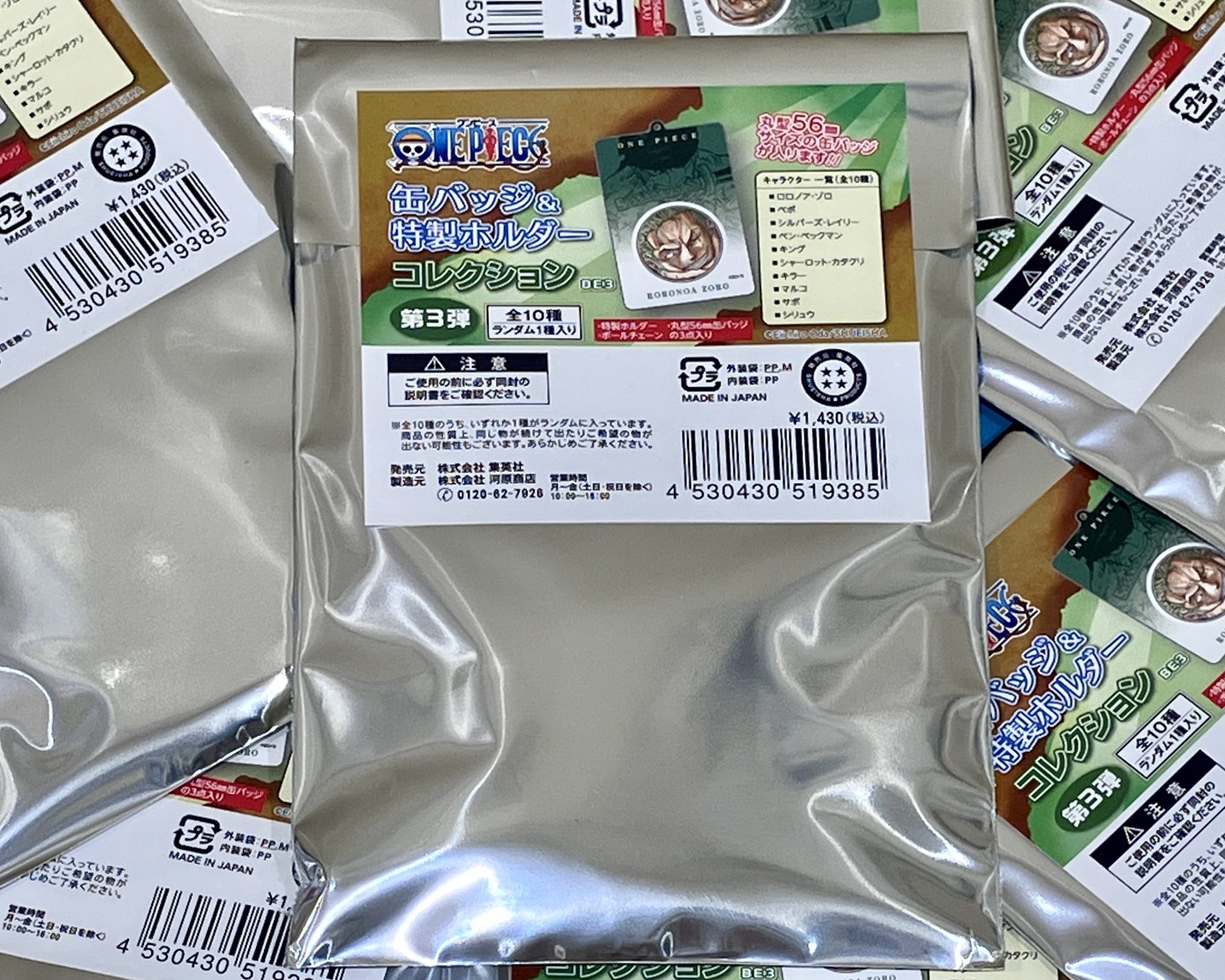 【ONEPIECE】缶バッジ＆特製ホルダーコレクション第3弾 6セット ONE PIECE』缶バッジ＆特製ホルダーコレクション 第3弾