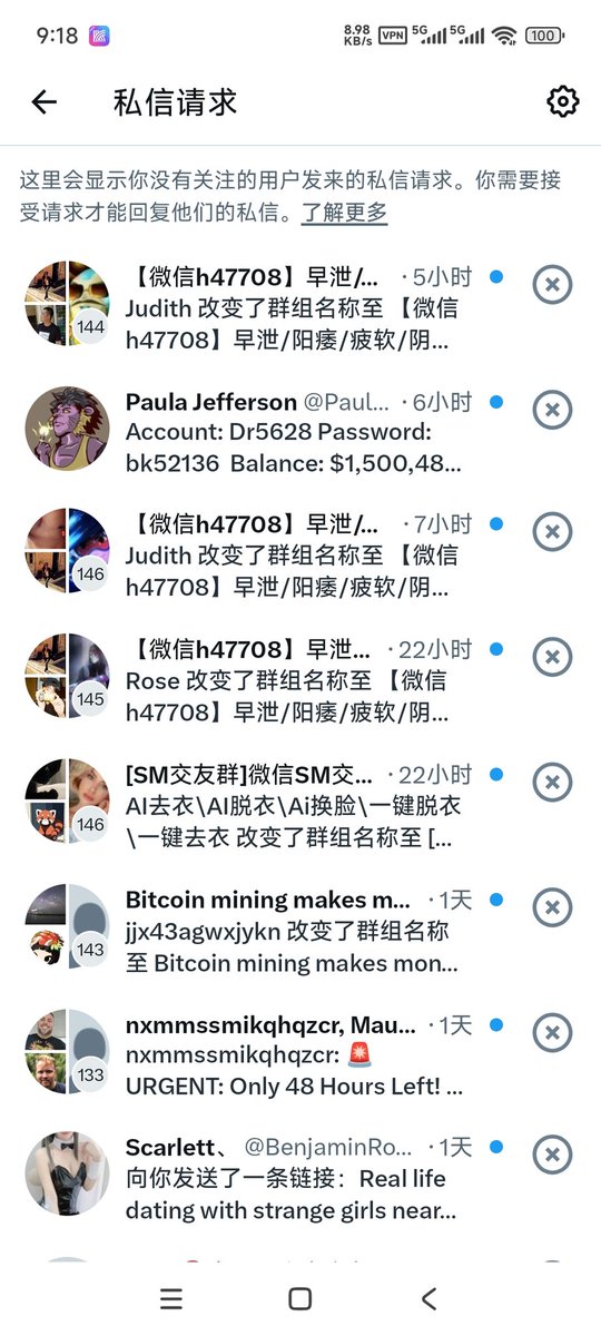 我两天没上看到这么多私信好开心，一点开怎么全是这些！#女同 #les #le