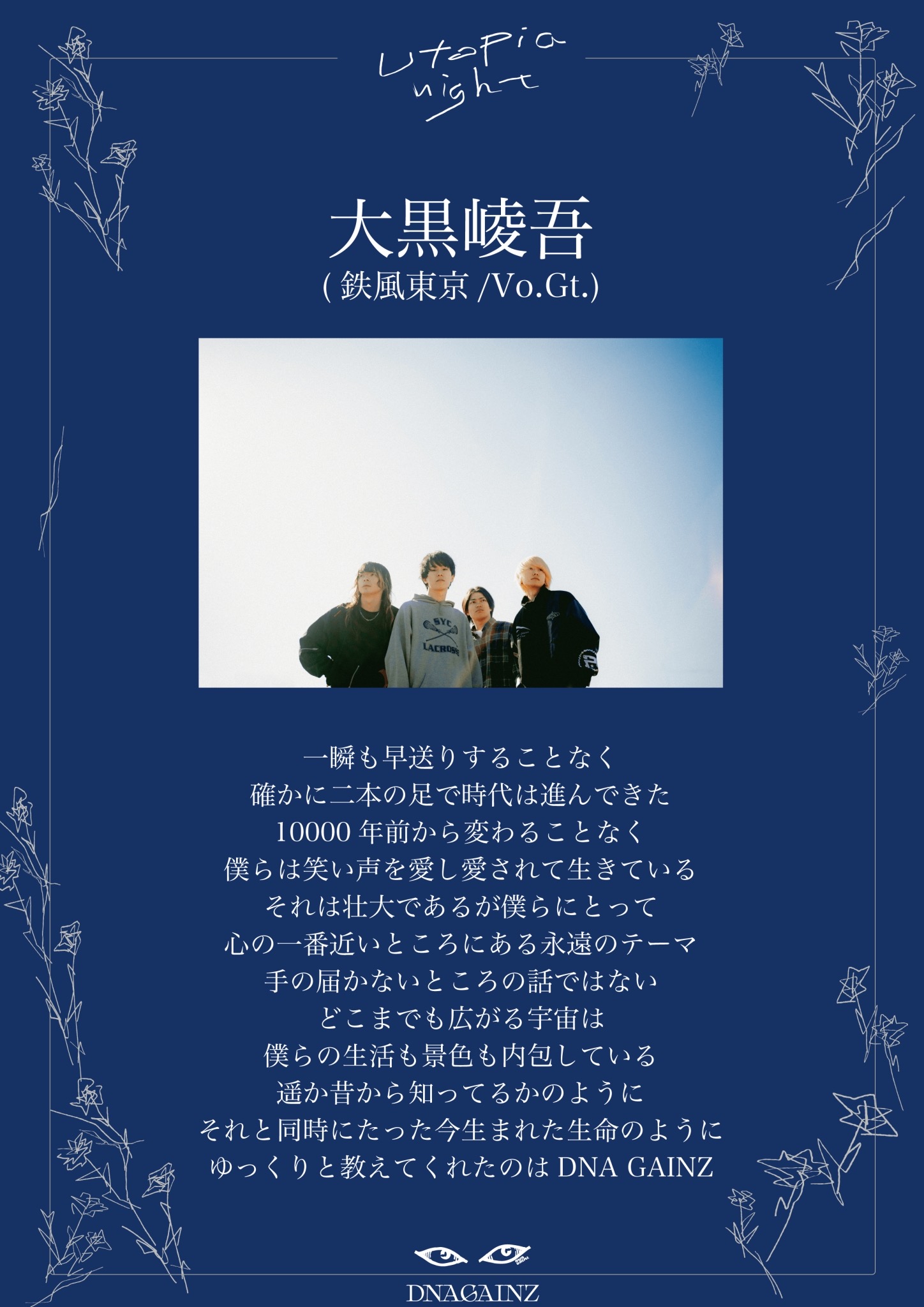 浦小雪 on X: 