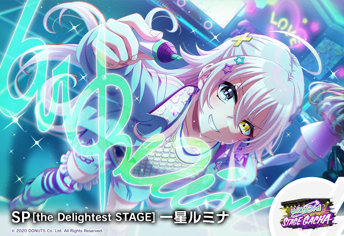 D4DJ Groovy Mix（ #グルミク ）公式 on X: 
