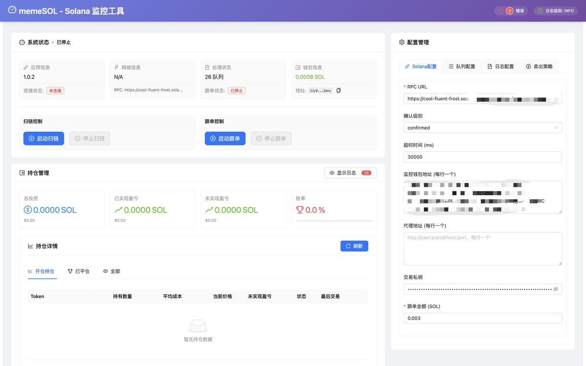开发个 #工具 耍耍
